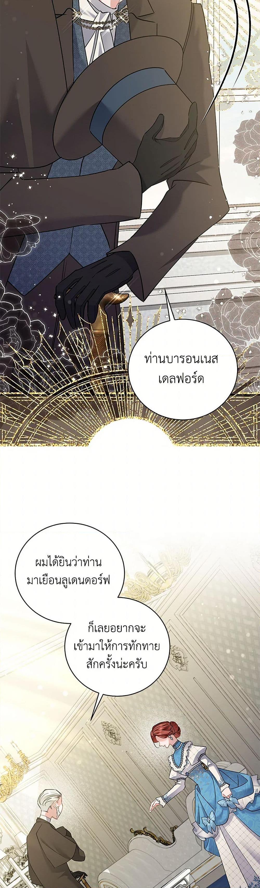 Manga-lc-com อ่านมังงะ อ่านการ์ตูน ออนไลน์ ฟรี I’m Sure It’s My Baby ตอนที่ 1 2 3 4 5 6 7 8 9 10 11 12 13 14 ฟรี ไม่มีโฆษณา Manga-lc - อ่าน มังงะ อ่าน การ์ตูน ออนไลน์ อ่านมังงะ ฟรี