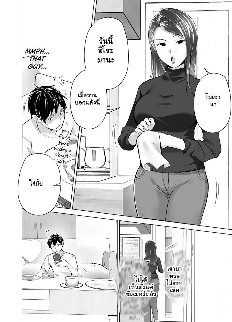 Doujin-Lc- อ่าน โดจิน มังฮวา เกาหลี ญี่ปุ่น จีน แปลไทย จัดหนักคุณแม่เลี้ยงเดี่ยว ปลุกกามอารมณ์สาวใหญ่จนยอมจำนน ตอนที่ 1 2 3 4 5 6 7 8 9 10 11 12 13 14 ฟรี ไม่มีโฆษณา อ่าน โดจิน Manhwa เกาหลี ญี่ปุ่น จีน เรามีครบ คัดมาให้เน้นๆ โดจิน 18+ รับประกันความฟินโดย  Doujin Lc