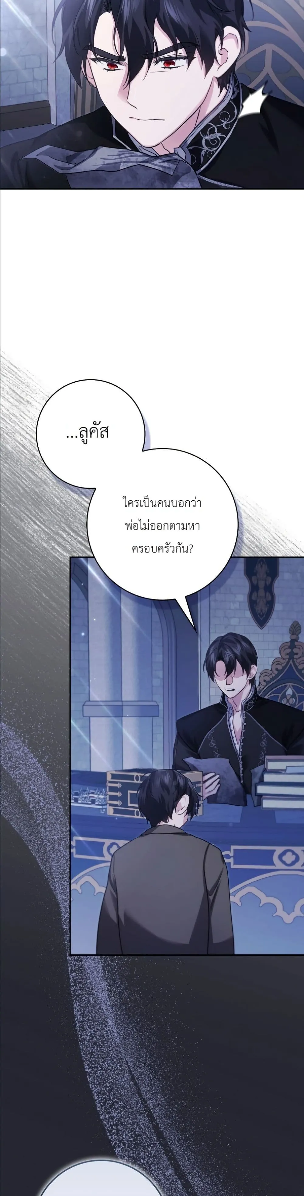 Manga-lc-com อ่านมังงะ อ่านการ์ตูน ออนไลน์ ฟรี I Am the 5-Year-Old Spy Who Kidnapped the Villain ตอนที่ 1 2 3 4 5 6 7 8 9 10 11 12 13 14 ฟรี ไม่มีโฆษณา Manga-lc - อ่าน มังงะ อ่าน การ์ตูน ออนไลน์ อ่านมังงะ ฟรี