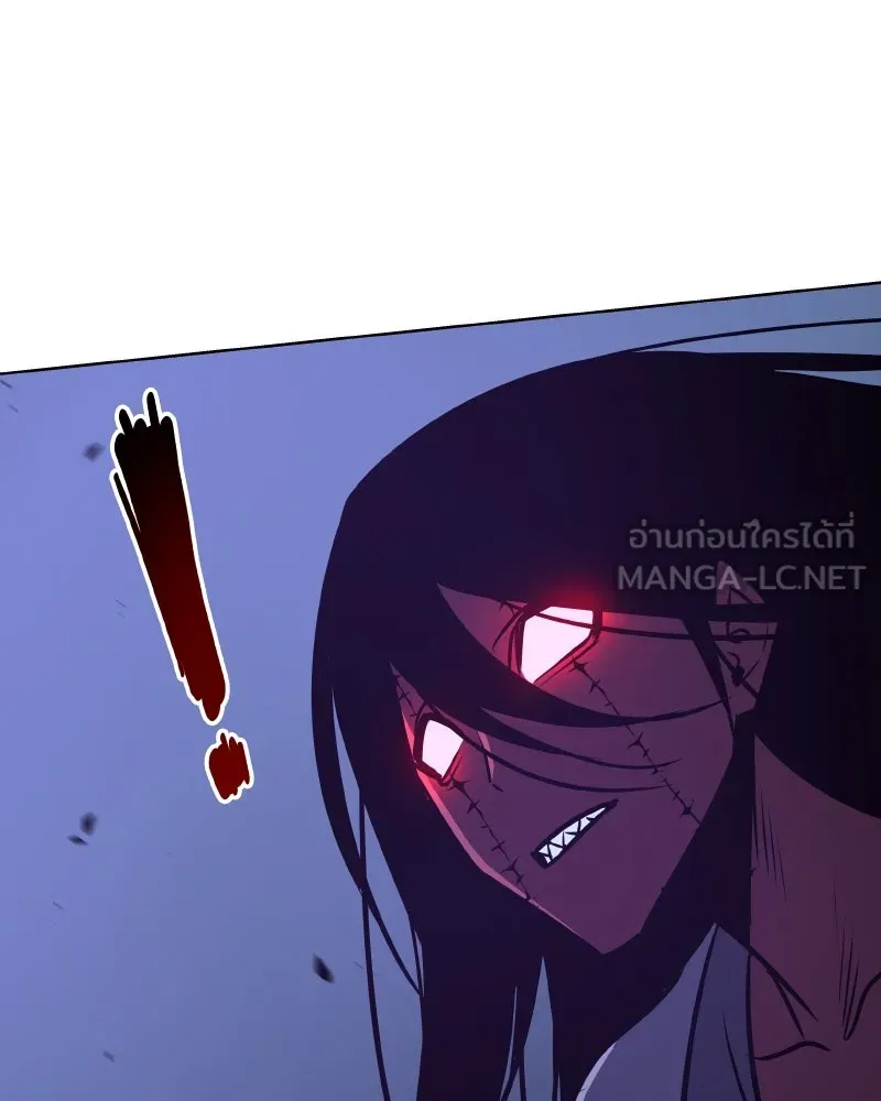 เกิดอีกทีเป็นว่าที่ประมุขลัทธิมาร ตอนที่ 54 รูปที่ 78