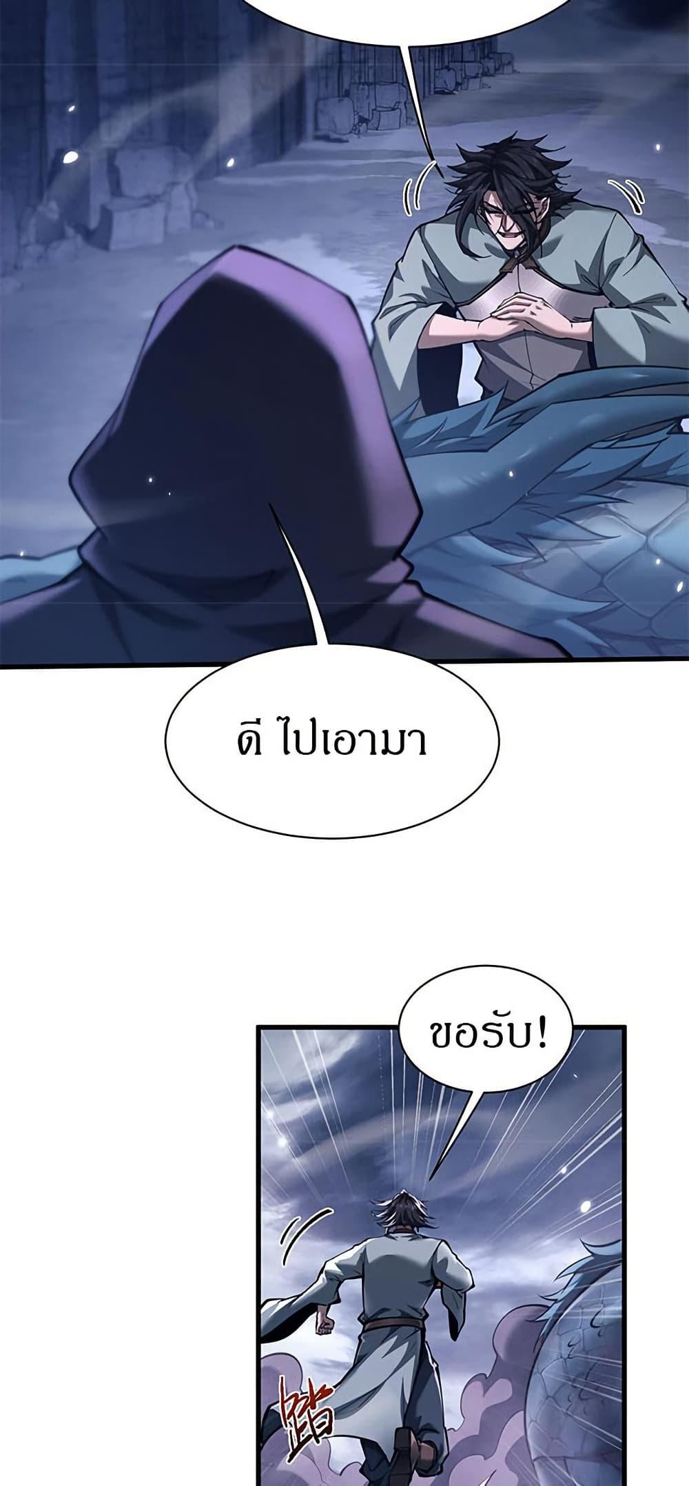 Manga-lc-com อ่านมังงะ อ่านการ์ตูน ออนไลน์ ฟรี Full-Time Swordsman ตอนที่ 1 2 3 4 5 6 7 8 9 10 11 12 13 14 ฟรี ไม่มีโฆษณา Manga-lc - อ่าน มังงะ อ่าน การ์ตูน ออนไลน์ อ่านมังงะ ฟรี