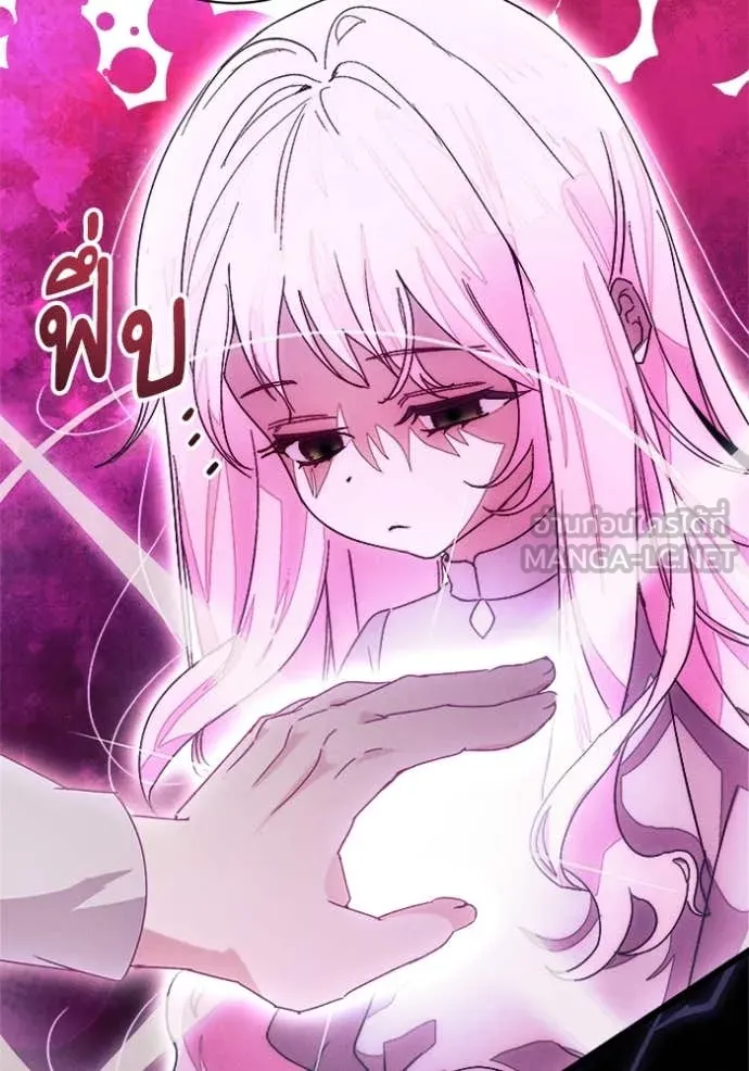 รักนะคะ ป๊ะป๋า ตอนที่ 15 รูปที่ 96