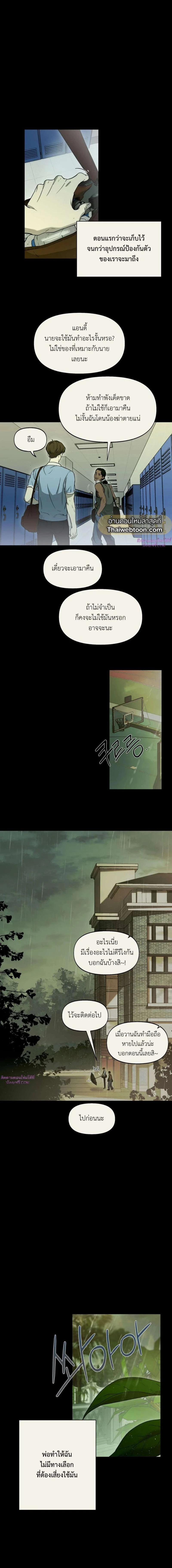 Manga-lc-com อ่านมังงะ อ่านการ์ตูน ออนไลน์ ฟรี Nerd Project ตอนที่ 1 2 3 4 5 6 7 8 9 10 11 12 13 14 ฟรี ไม่มีโฆษณา Manga-lc - อ่าน มังงะ อ่าน การ์ตูน ออนไลน์ อ่านมังงะ ฟรี