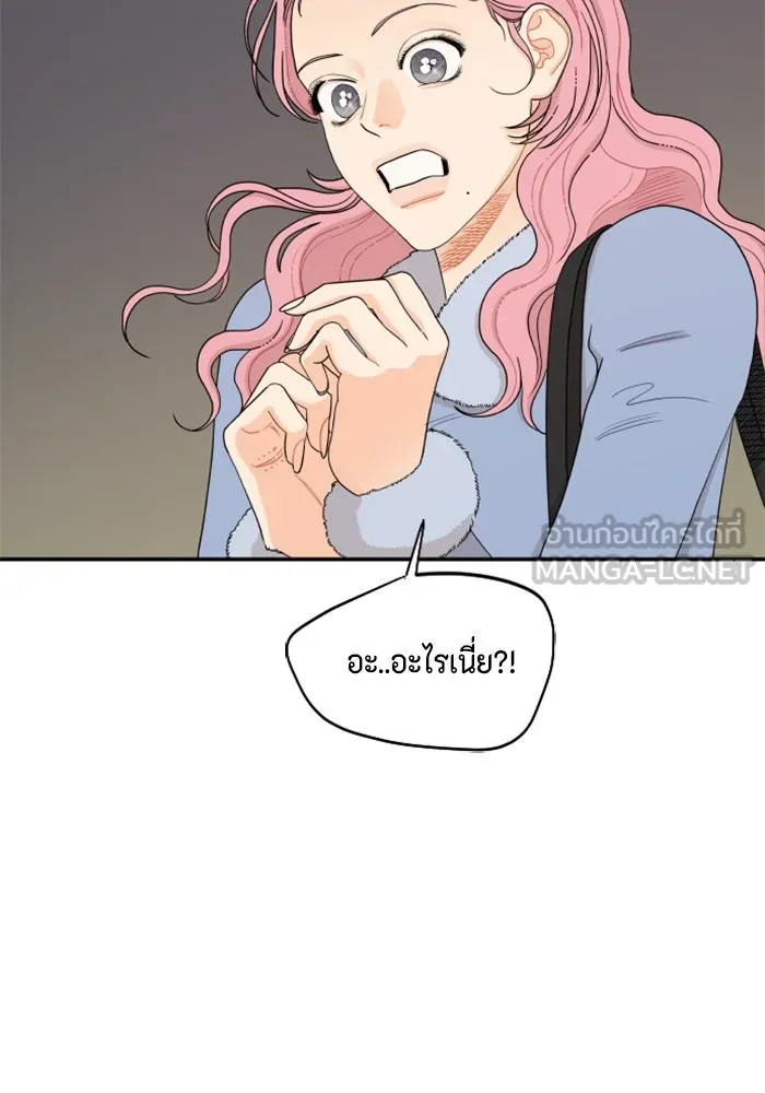 จริง ๆ แล้ว โอบารัมน่ะ… ตอนที่ 13 รูปที่ 60