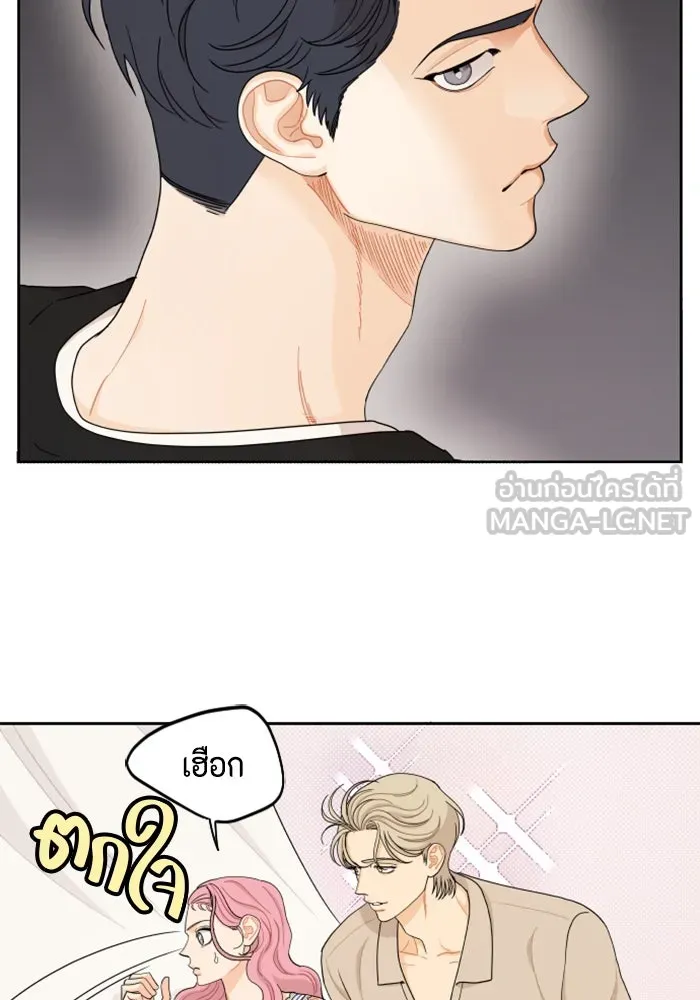 จริง ๆ แล้ว โอบารัมน่ะ… ตอนที่ 36 รูปที่ 54