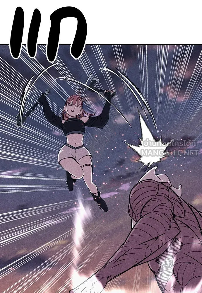 Zombie X Slasher ตอนที่ 84 รูปที่ 108