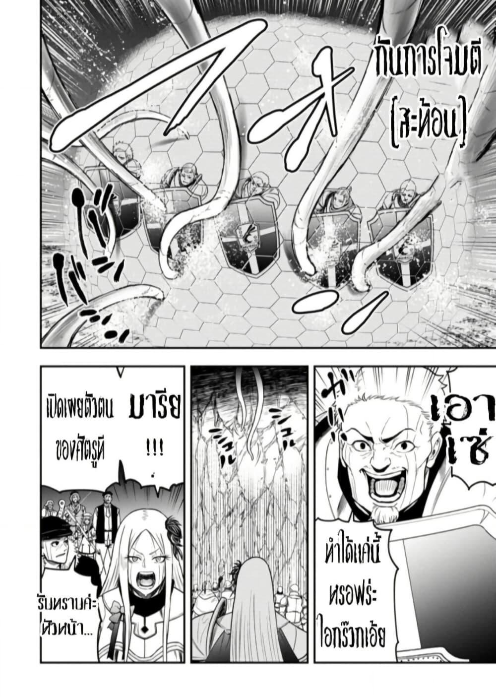 Manga-lc-com อ่านมังงะ อ่านการ์ตูน ออนไลน์ ฟรี Zatsuyou Fuyo Jutsushi ga Jibun no Saikyo ni Kizuku ตอนที่ 1 2 3 4 5 6 7 8 9 10 11 12 13 14 ฟรี ไม่มีโฆษณา Manga-lc - อ่าน มังงะ อ่าน การ์ตูน ออนไลน์ อ่านมังงะ ฟรี