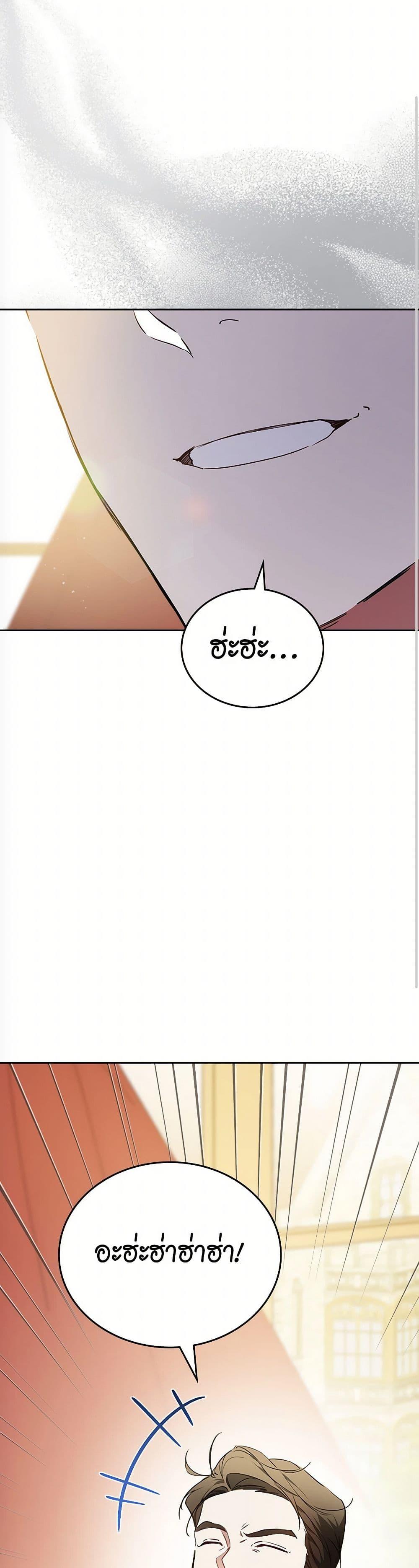 Manga-lc-com อ่านมังงะ อ่านการ์ตูน ออนไลน์ ฟรี In This Life, I Will Be the Lord ตอนที่ 1 2 3 4 5 6 7 8 9 10 11 12 13 14 ฟรี ไม่มีโฆษณา Manga-lc - อ่าน มังงะ อ่าน การ์ตูน ออนไลน์ อ่านมังงะ ฟรี