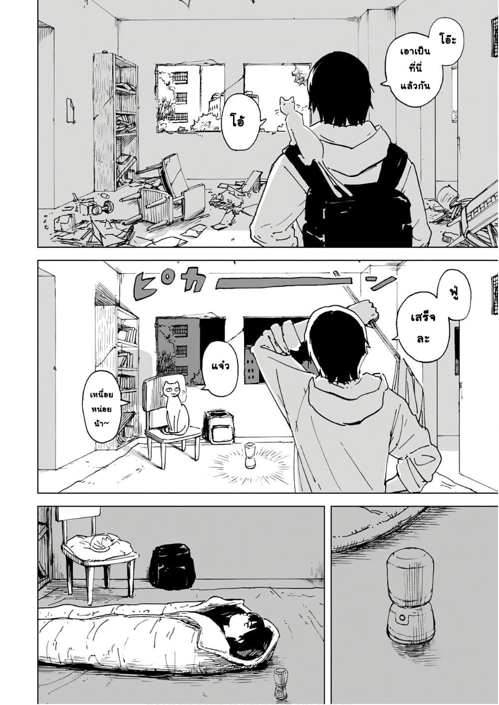 Manga-lc-com อ่านมังงะ อ่านการ์ตูน ออนไลน์ ฟรี Black Grotesque ตอนที่ 1 2 3 4 5 6 7 8 9 10 11 12 13 14 ฟรี ไม่มีโฆษณา Manga-lc - อ่าน มังงะ อ่าน การ์ตูน ออนไลน์ อ่านมังงะ ฟรี