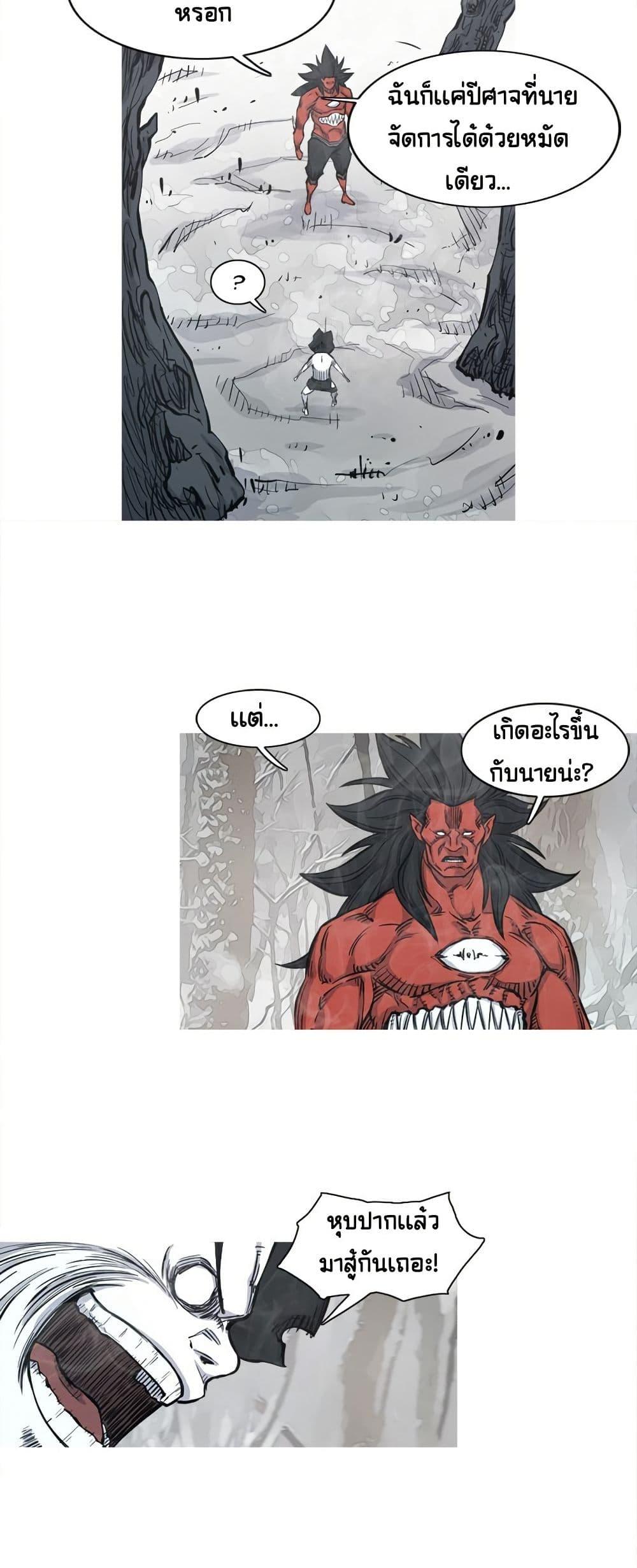 Manga-lc-com อ่านมังงะ อ่านการ์ตูน ออนไลน์ ฟรี ASURA ตอนที่ 1 2 3 4 5 6 7 8 9 10 11 12 13 14 ฟรี ไม่มีโฆษณา Manga-lc - อ่าน มังงะ อ่าน การ์ตูน ออนไลน์ อ่านมังงะ ฟรี