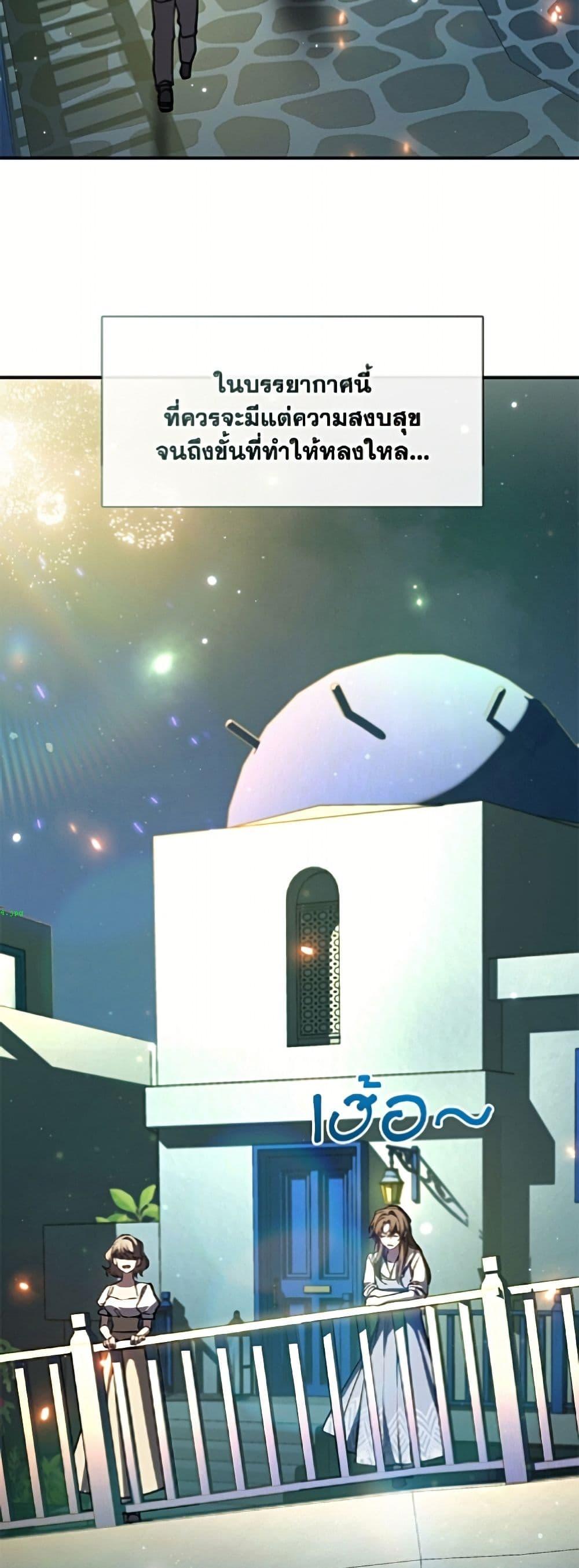 Manga-lc-com อ่านมังงะ อ่านการ์ตูน ออนไลน์ ฟรี I Failed To Throw The Villain Away ตอนที่ 1 2 3 4 5 6 7 8 9 10 11 12 13 14 ฟรี ไม่มีโฆษณา Manga-lc - อ่าน มังงะ อ่าน การ์ตูน ออนไลน์ อ่านมังงะ ฟรี