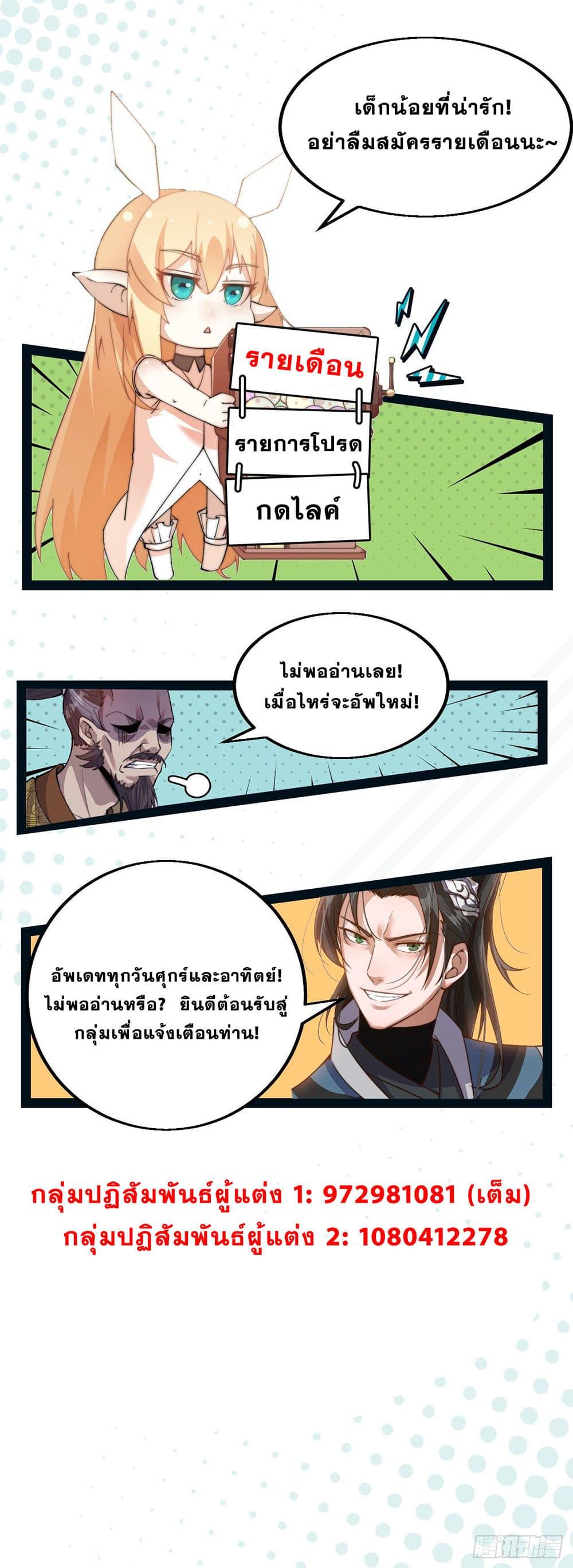 Manga-lc-com อ่านมังงะ อ่านการ์ตูน ออนไลน์ ฟรี It Starts With A Mountain ตอนที่ 1 2 3 4 5 6 7 8 9 10 11 12 13 14 ฟรี ไม่มีโฆษณา Manga-lc - อ่าน มังงะ อ่าน การ์ตูน ออนไลน์ อ่านมังงะ ฟรี