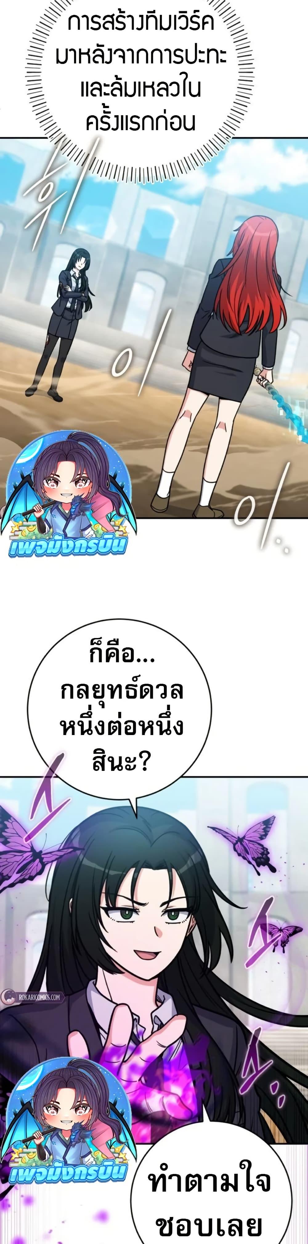 Manga-lc-com อ่านมังงะ อ่านการ์ตูน ออนไลน์ ฟรี The Support Ate it All ตอนที่ 1 2 3 4 5 6 7 8 9 10 11 12 13 14 ฟรี ไม่มีโฆษณา Manga-lc - อ่าน มังงะ อ่าน การ์ตูน ออนไลน์ อ่านมังงะ ฟรี