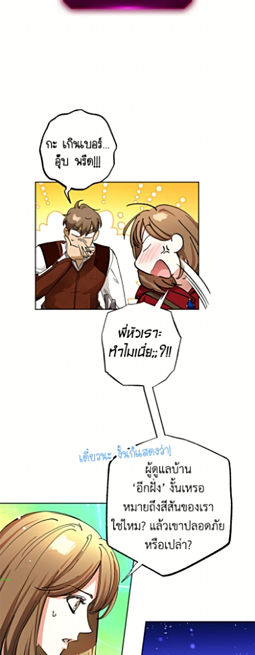 Manga-lc-com อ่านมังงะ อ่านการ์ตูน ออนไลน์ ฟรี The Housekeeper of the Dungeon ตอนที่ 1 2 3 4 5 6 7 8 9 10 11 12 13 14 ฟรี ไม่มีโฆษณา Manga-lc - อ่าน มังงะ อ่าน การ์ตูน ออนไลน์ อ่านมังงะ ฟรี