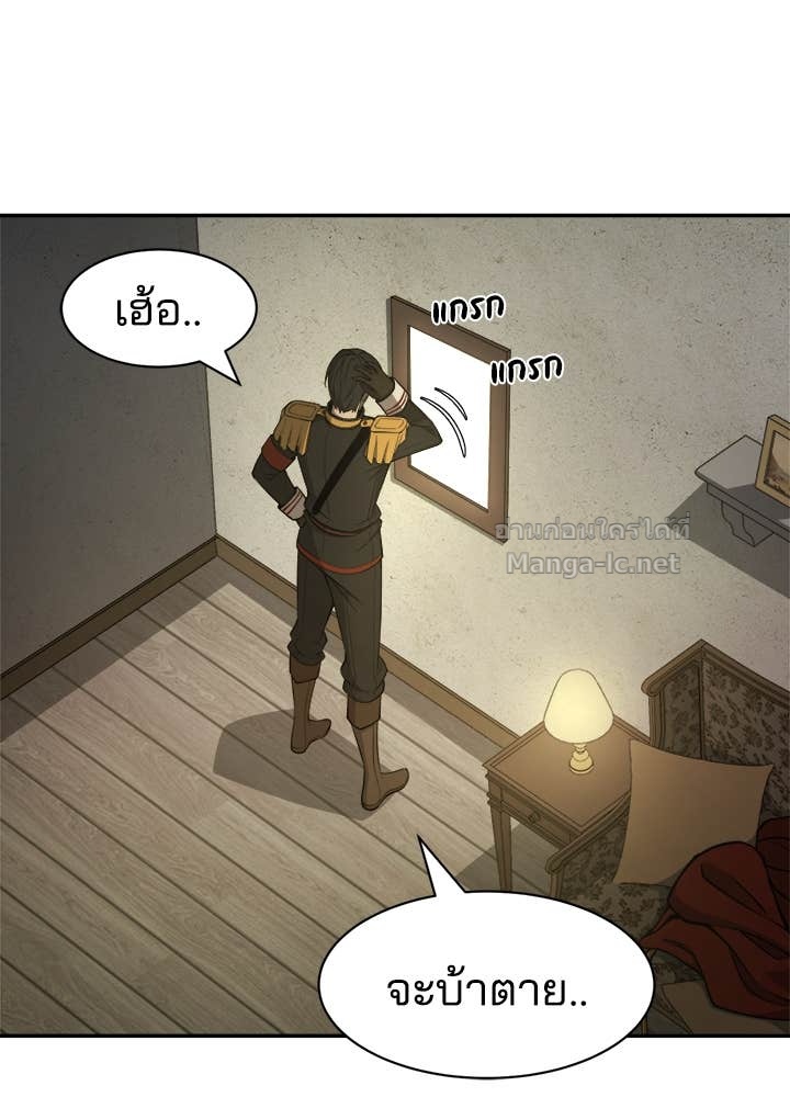 Doujin-Lc- อ่าน โดจิน มังฮวา เกาหลี ญี่ปุ่น จีน แปลไทย ผู้พิชิตเกมป้องกันฐาน ตอนที่ 1 2 3 4 5 6 7 8 9 10 11 12 13 14 ฟรี ไม่มีโฆษณา อ่าน โดจิน Manhwa เกาหลี ญี่ปุ่น จีน เรามีครบ คัดมาให้เน้นๆ โดจิน 18+ รับประกันความฟินโดย Doujin Lc
