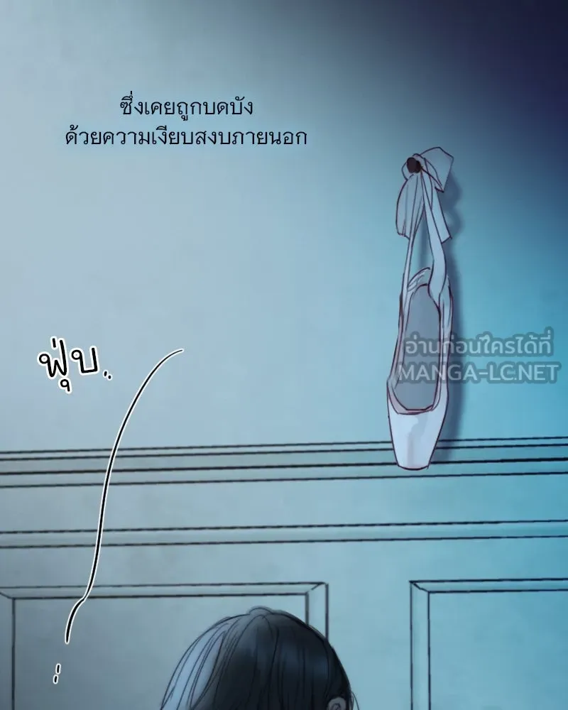 เซเรน่า ตอนที่ 106 รูปที่ 39