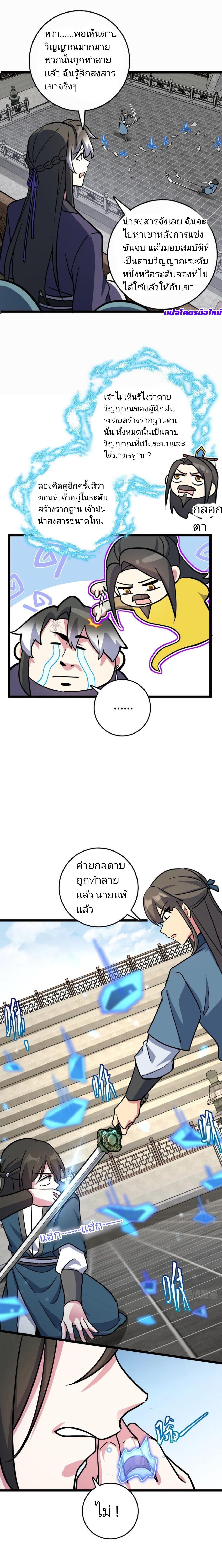 Manga-lc-com อ่านมังงะ อ่านการ์ตูน ออนไลน์ ฟรี My Master Only Breaks Through Every Time the Limit Is Reached ตอนที่ 1 2 3 4 5 6 7 8 9 10 11 12 13 14 ฟรี ไม่มีโฆษณา Manga-lc - อ่าน มังงะ อ่าน การ์ตูน ออนไลน์ อ่านมังงะ ฟรี