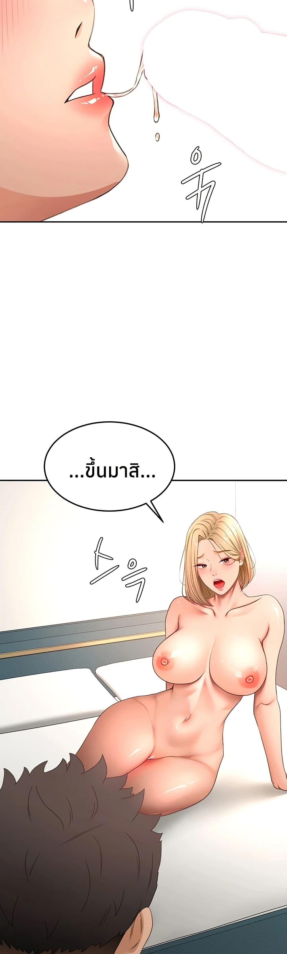 Doujin-Lc- อ่าน โดจิน มังฮวา เกาหลี ญี่ปุ่น จีน แปลไทย Rooftop Sex King ตอนที่ 1 2 3 4 5 6 7 8 9 10 11 12 13 14 ฟรี ไม่มีโฆษณา อ่าน โดจิน Manhwa เกาหลี ญี่ปุ่น จีน เรามีครบ คัดมาให้เน้นๆ โดจิน 18+ รับประกันความฟินโดย  Doujin Lc