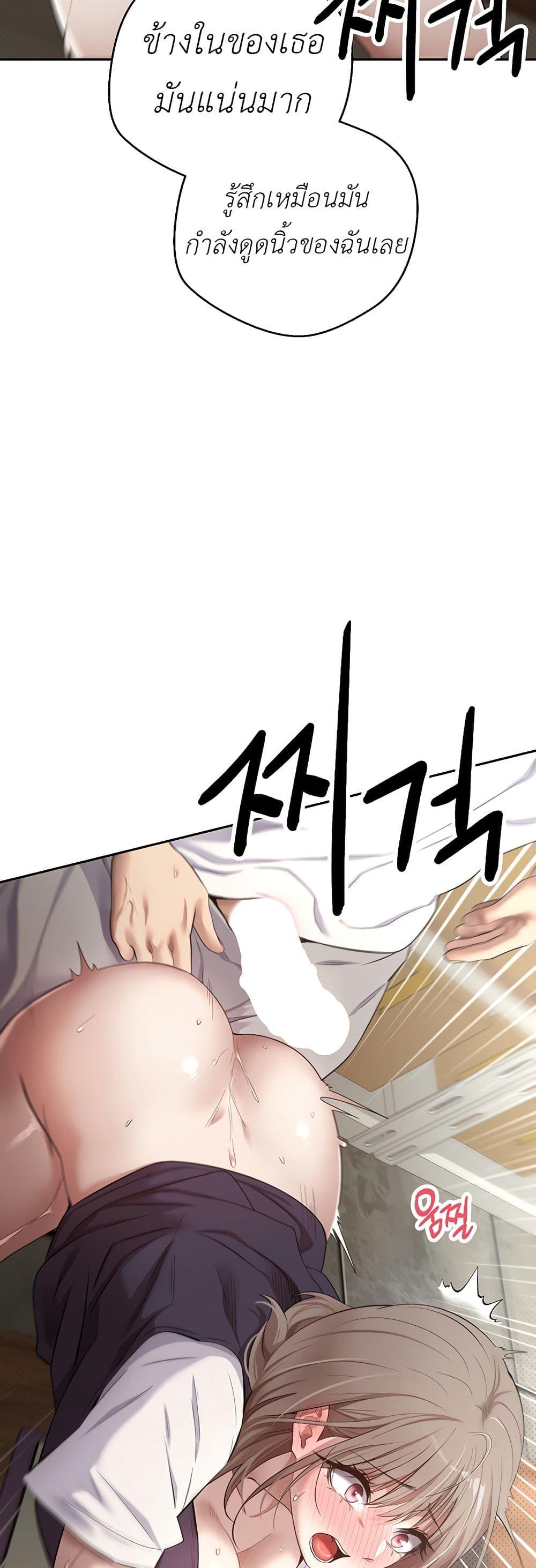 Doujin-Lc- อ่าน โดจิน มังฮวา เกาหลี ญี่ปุ่น จีน แปลไทย Turning My Life Around With Crypto ตอนที่ 1 2 3 4 5 6 7 8 9 10 11 12 13 14 ฟรี ไม่มีโฆษณา อ่าน โดจิน Manhwa เกาหลี ญี่ปุ่น จีน เรามีครบ คัดมาให้เน้นๆ โดจิน 18+ รับประกันความฟินโดย  Doujin Lc