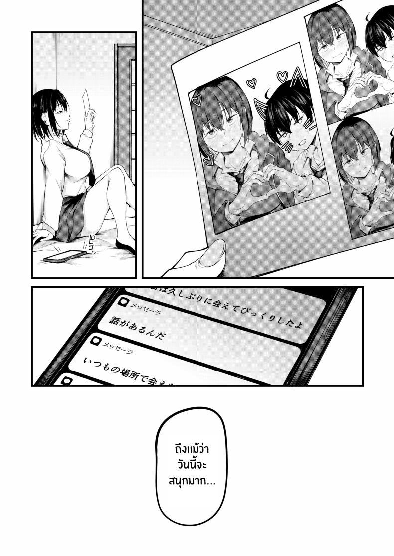 Doujin-Lc- อ่าน โดจิน มังฮวา เกาหลี ญี่ปุ่น จีน แปลไทย เธอผู้ถูกโอบกอดด้วยอดีตและตกอยู่ในความสิ้นหวัง[cyclosabacane (Sabakan)] Kanojo wa Kako ni Dakare Otsu ตอนที่ 1 2 3 4 5 6 7 8 9 10 11 12 13 14 ฟรี ไม่มีโฆษณา อ่าน โดจิน Manhwa เกาหลี ญี่ปุ่น จีน เรามีครบ คัดมาให้เน้นๆ โดจิน 18+ รับประกันความฟินโดย  Doujin Lc