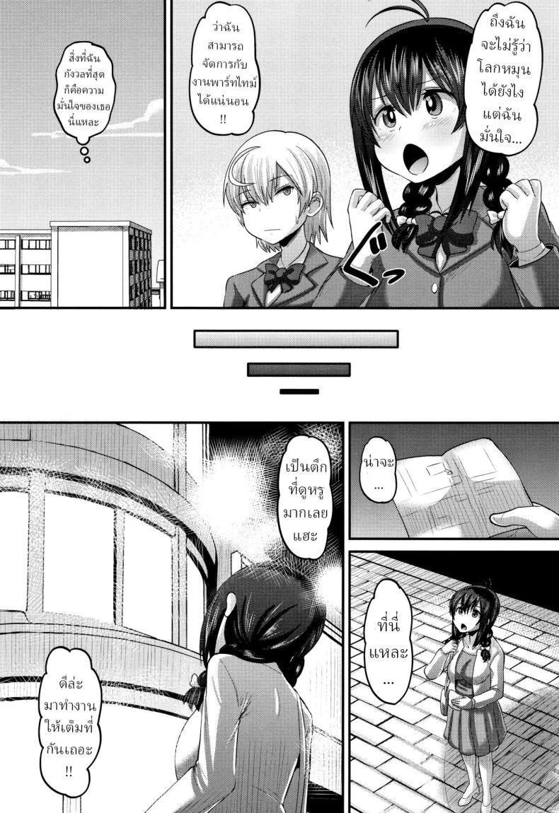 Doujin-Lc- อ่าน โดจิน มังฮวา เกาหลี ญี่ปุ่น จีน แปลไทย บริการลูกค้า [Norakuro Nero] Hajimete no... The First Time ตอนที่ 1 2 3 4 5 6 7 8 9 10 11 12 13 14 ฟรี ไม่มีโฆษณา อ่าน โดจิน Manhwa เกาหลี ญี่ปุ่น จีน เรามีครบ คัดมาให้เน้นๆ โดจิน 18+ รับประกันความฟินโดย  Doujin Lc