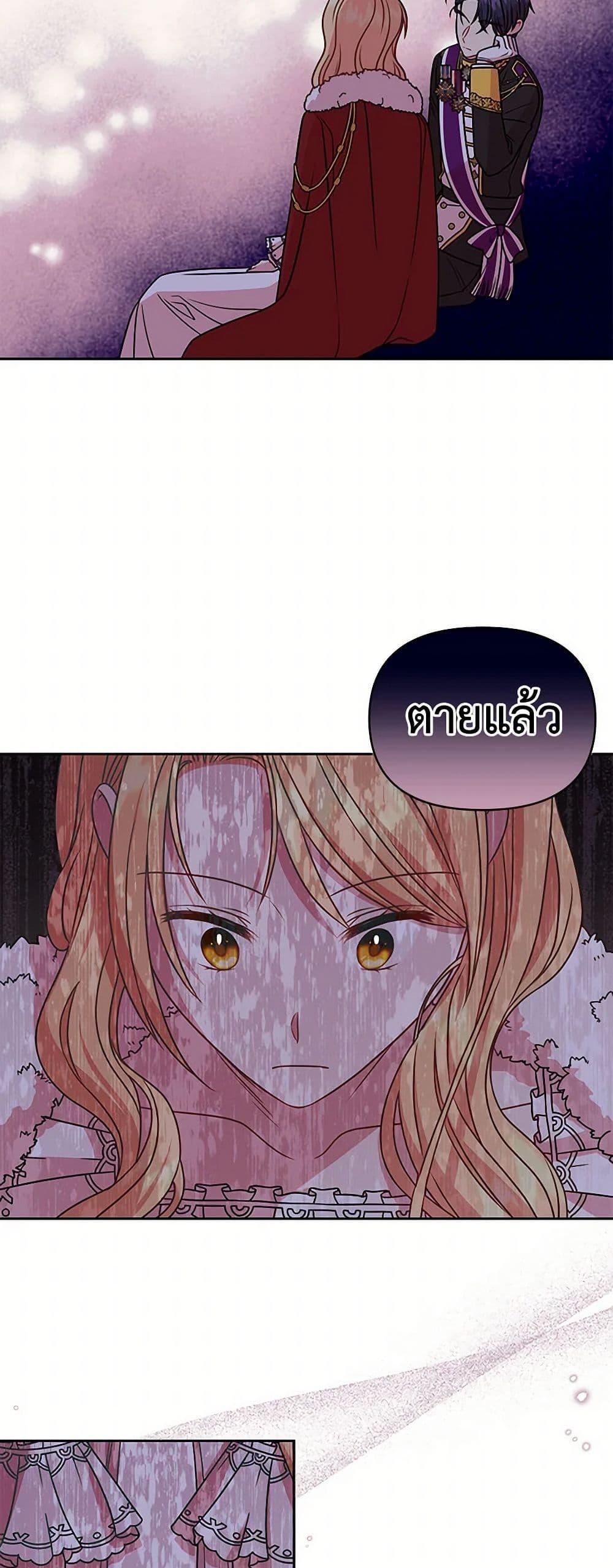 Manga-lc-com อ่านมังงะ อ่านการ์ตูน ออนไลน์ ฟรี My BFF is a Tyrant in Training ตอนที่ 1 2 3 4 5 6 7 8 9 10 11 12 13 14 ฟรี ไม่มีโฆษณา Manga-lc - อ่าน มังงะ อ่าน การ์ตูน ออนไลน์ อ่านมังงะ ฟรี