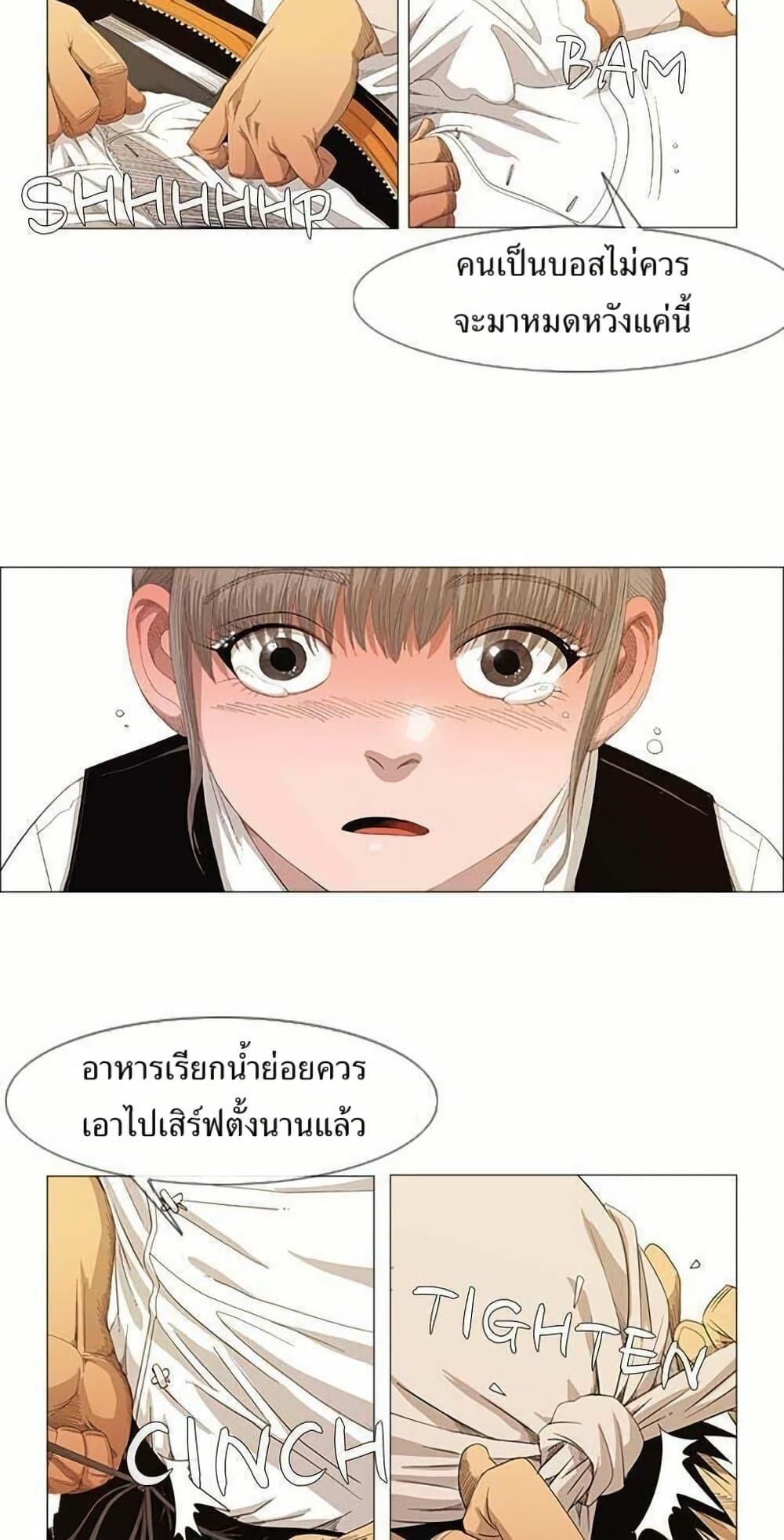 Manga-lc-com อ่านมังงะ อ่านการ์ตูน ออนไลน์ ฟรี Michelin Star ตอนที่ 1 2 3 4 5 6 7 8 9 10 11 12 13 14 ฟรี ไม่มีโฆษณา Manga-lc - อ่าน มังงะ อ่าน การ์ตูน ออนไลน์ อ่านมังงะ ฟรี