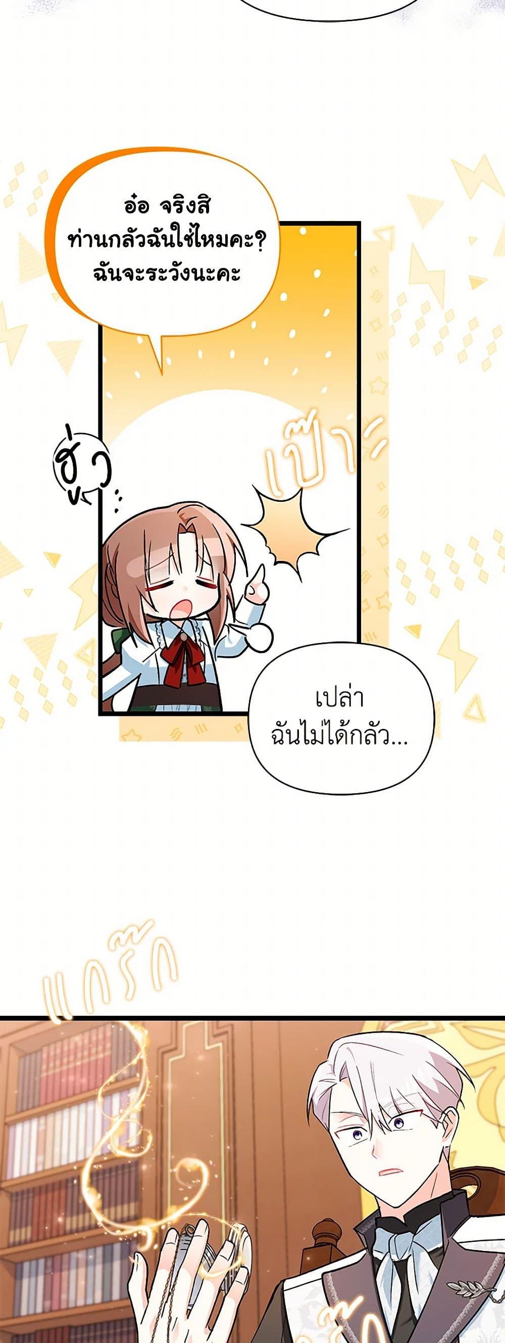 Manga-lc-com อ่านมังงะ อ่านการ์ตูน ออนไลน์ ฟรี Obsessed With Hazel the Sweet Witch ตอนที่ 1 2 3 4 5 6 7 8 9 10 11 12 13 14 ฟรี ไม่มีโฆษณา Manga-lc - อ่าน มังงะ อ่าน การ์ตูน ออนไลน์ อ่านมังงะ ฟรี