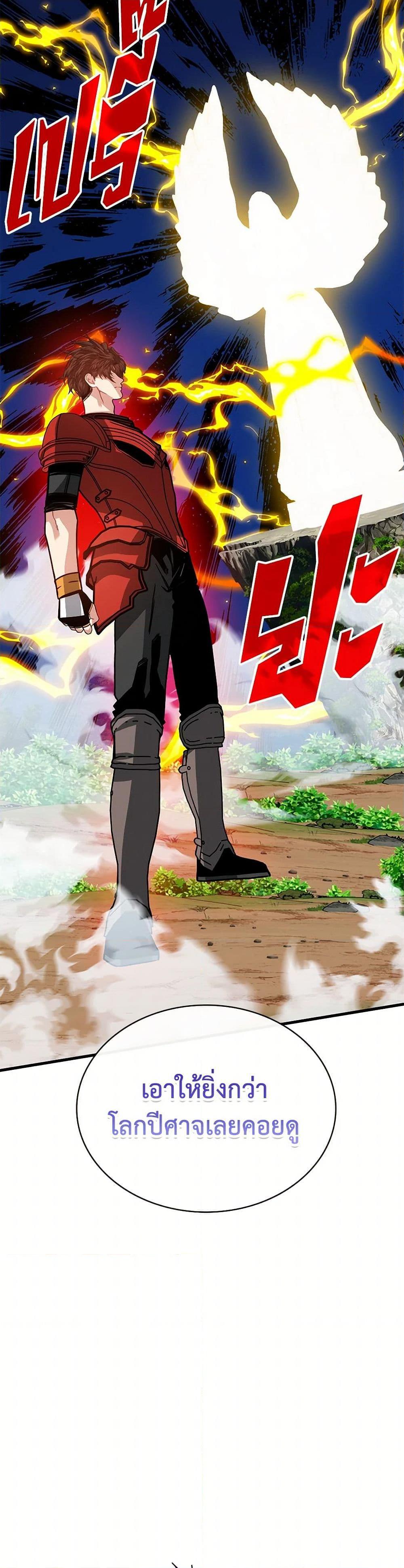 Manga-lc-com อ่านมังงะ อ่านการ์ตูน ออนไลน์ ฟรี SSS-Class Gacha Hunter ตอนที่ 1 2 3 4 5 6 7 8 9 10 11 12 13 14 ฟรี ไม่มีโฆษณา Manga-lc - อ่าน มังงะ อ่าน การ์ตูน ออนไลน์ อ่านมังงะ ฟรี