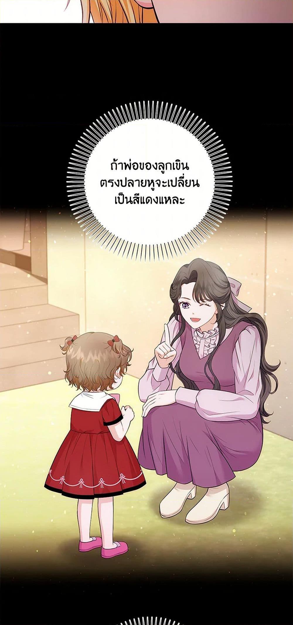 Manga-lc-com อ่านมังงะ อ่านการ์ตูน ออนไลน์ ฟรี The S-Class Baby Princess Is Too Powerful ตอนที่ 1 2 3 4 5 6 7 8 9 10 11 12 13 14 ฟรี ไม่มีโฆษณา Manga-lc - อ่าน มังงะ อ่าน การ์ตูน ออนไลน์ อ่านมังงะ ฟรี