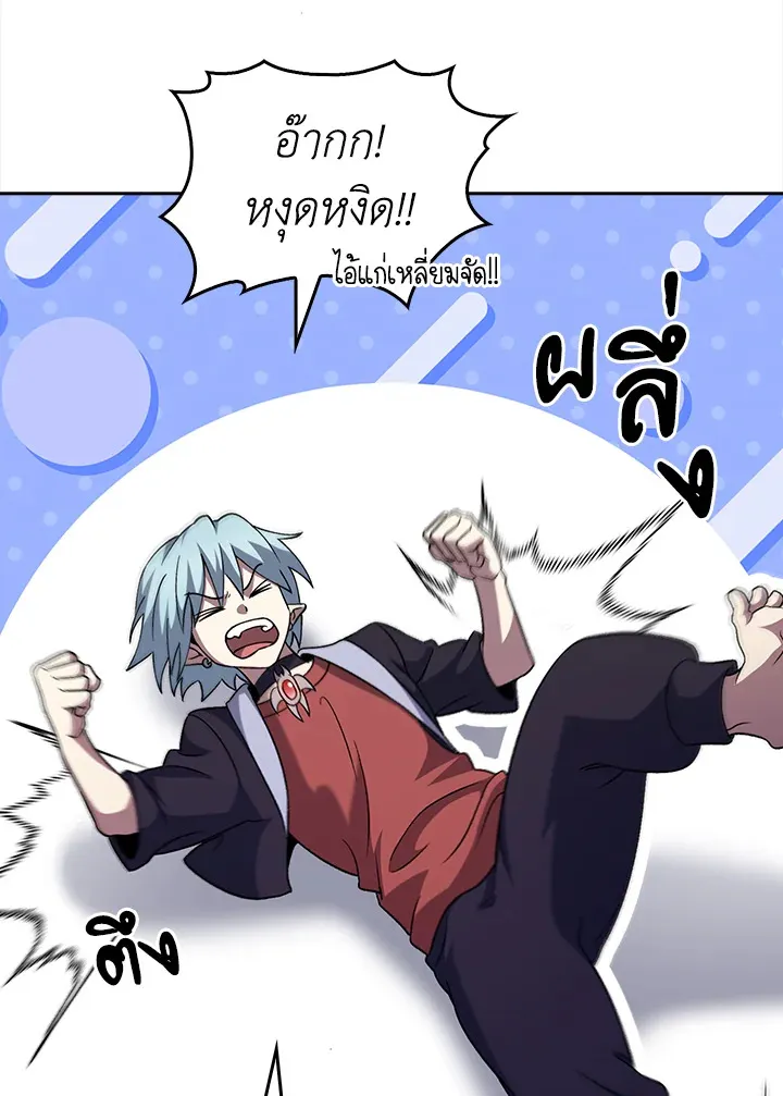 The Delivery Man From Murim ตอนที่ ตอนที่ 51 รูปที่ 104