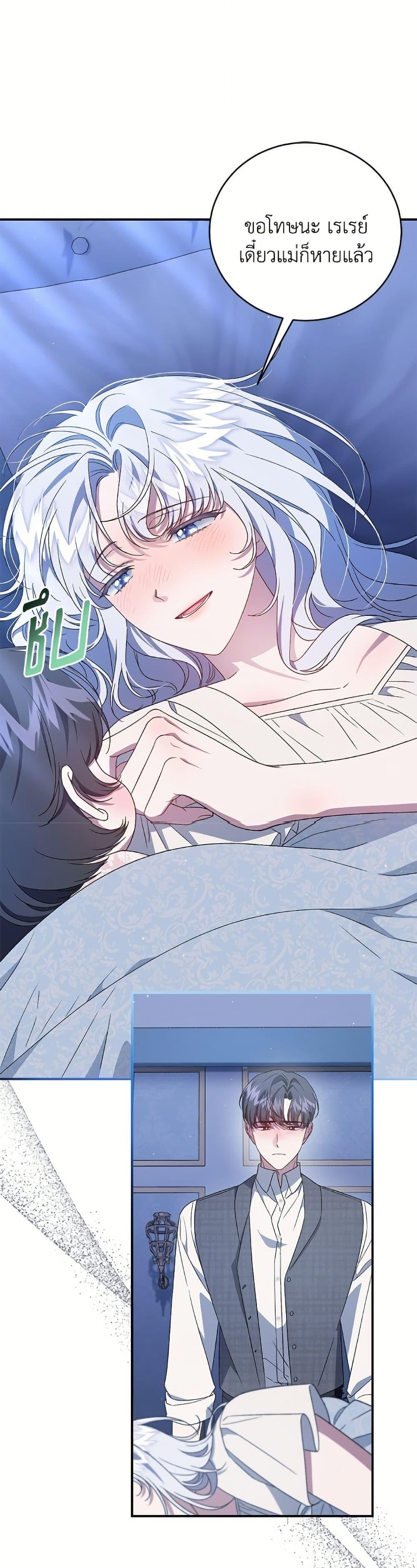 Manga-lc-com อ่านมังงะ อ่านการ์ตูน ออนไลน์ ฟรี I Became the Stepmother of an Irrevocable Dark Family ตอนที่ 1 2 3 4 5 6 7 8 9 10 11 12 13 14 ฟรี ไม่มีโฆษณา Manga-lc - อ่าน มังงะ อ่าน การ์ตูน ออนไลน์ อ่านมังงะ ฟรี