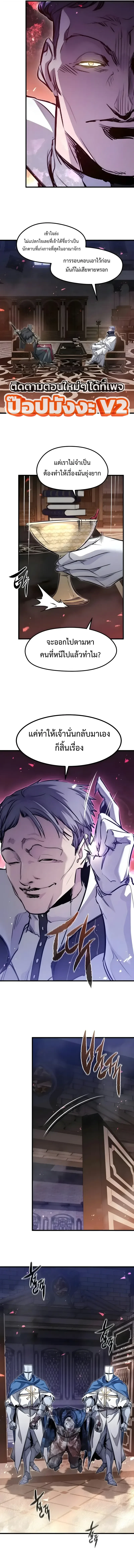 Manga-lc-com อ่านมังงะ อ่านการ์ตูน ออนไลน์ ฟรี The Regressed Mercenary’s Machinations ตำนานราชาแห่งทห ตอนที่ 1 2 3 4 5 6 7 8 9 10 11 12 13 14 ฟรี ไม่มีโฆษณา Manga-lc - อ่าน มังงะ อ่าน การ์ตูน ออนไลน์ อ่านมังงะ ฟรี