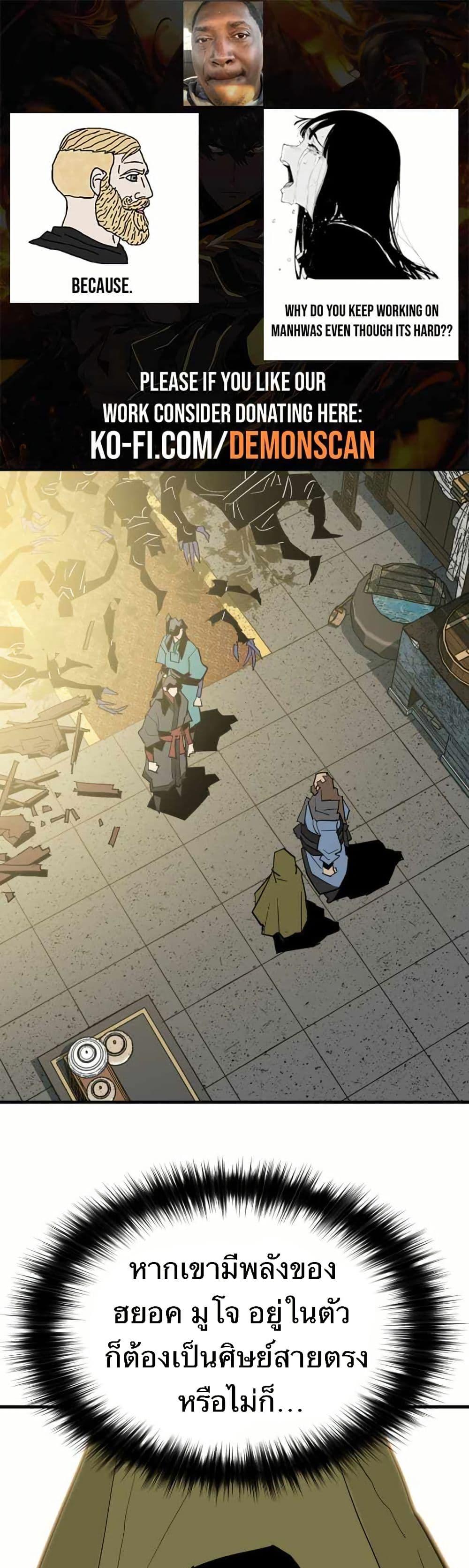 Manga-lc-com อ่านมังงะ อ่านการ์ตูน ออนไลน์ ฟรี Demon King ตอนที่ 1 2 3 4 5 6 7 8 9 10 11 12 13 14 ฟรี ไม่มีโฆษณา Manga-lc - อ่าน มังงะ อ่าน การ์ตูน ออนไลน์ อ่านมังงะ ฟรี