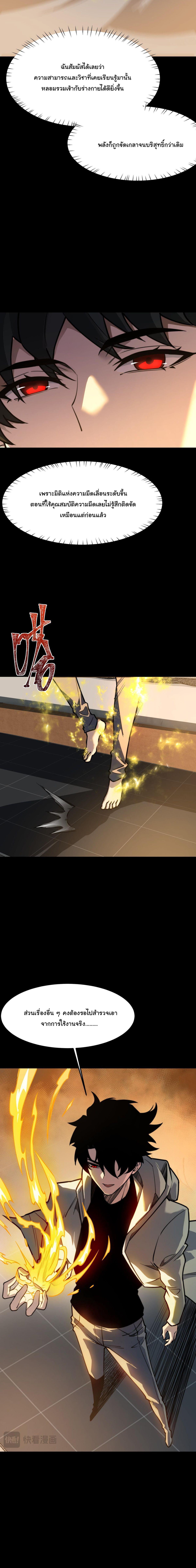 Manga-lc-com อ่านมังงะ อ่านการ์ตูน ออนไลน์ ฟรี After breaking up with the school beauty, I became a martial arts master ตอนที่ 1 2 3 4 5 6 7 8 9 10 11 12 13 14 ฟรี ไม่มีโฆษณา Manga-lc - อ่าน มังงะ อ่าน การ์ตูน ออนไลน์ อ่านมังงะ ฟรี