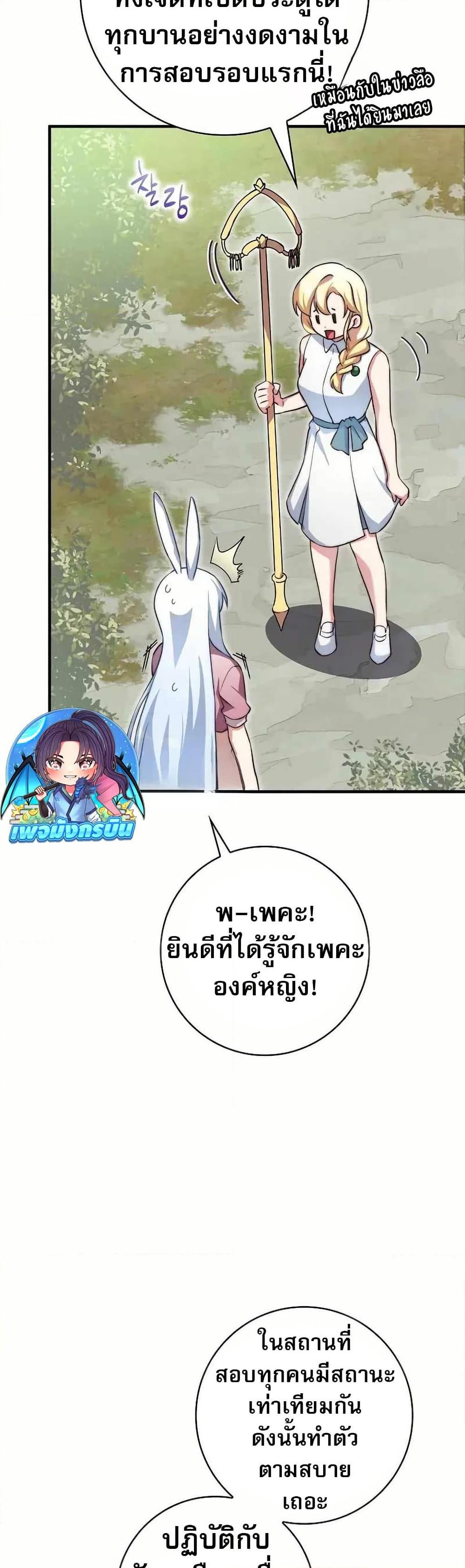 Manga-lc-com อ่านมังงะ อ่านการ์ตูน ออนไลน์ ฟรี I Became the Childhood Friend of the Middle Boss ตอนที่ 1 2 3 4 5 6 7 8 9 10 11 12 13 14 ฟรี ไม่มีโฆษณา Manga-lc - อ่าน มังงะ อ่าน การ์ตูน ออนไลน์ อ่านมังงะ ฟรี