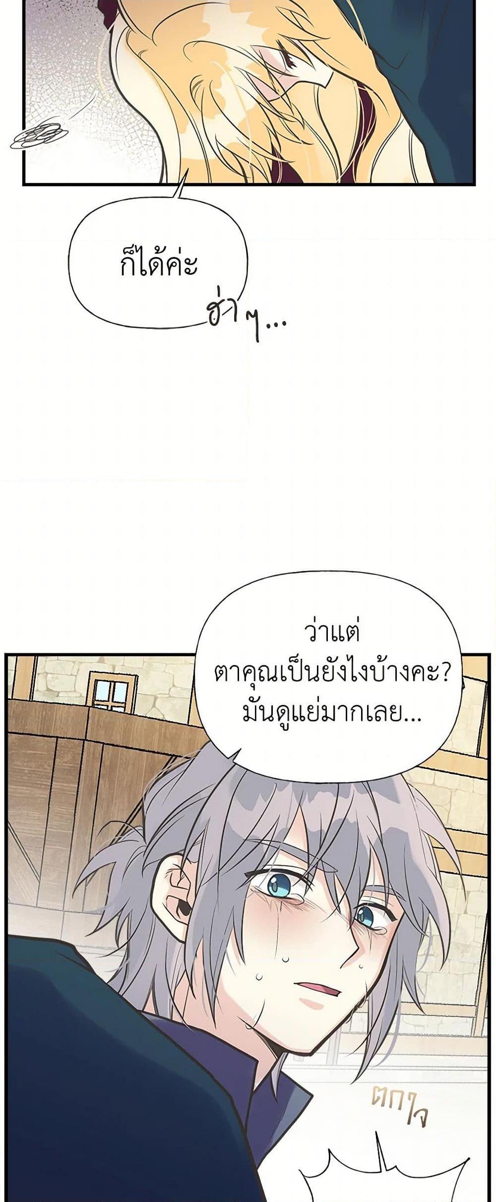 Manga-lc-com อ่านมังงะ อ่านการ์ตูน ออนไลน์ ฟรี My Sister Picked up the Male Lead ตอนที่ 1 2 3 4 5 6 7 8 9 10 11 12 13 14 ฟรี ไม่มีโฆษณา Manga-lc - อ่าน มังงะ อ่าน การ์ตูน ออนไลน์ อ่านมังงะ ฟรี