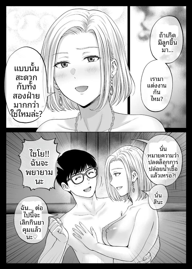 Doujin-Lc- อ่าน โดจิน มังฮวา เกาหลี ญี่ปุ่น จีน แปลไทย เเลกเเม่เเลกเสียว (Hoshiduki Melon) ตอนที่ 1 2 3 4 5 6 7 8 9 10 11 12 13 14 ฟรี ไม่มีโฆษณา อ่าน โดจิน Manhwa เกาหลี ญี่ปุ่น จีน เรามีครบ คัดมาให้เน้นๆ โดจิน 18+ รับประกันความฟินโดย  Doujin Lc
