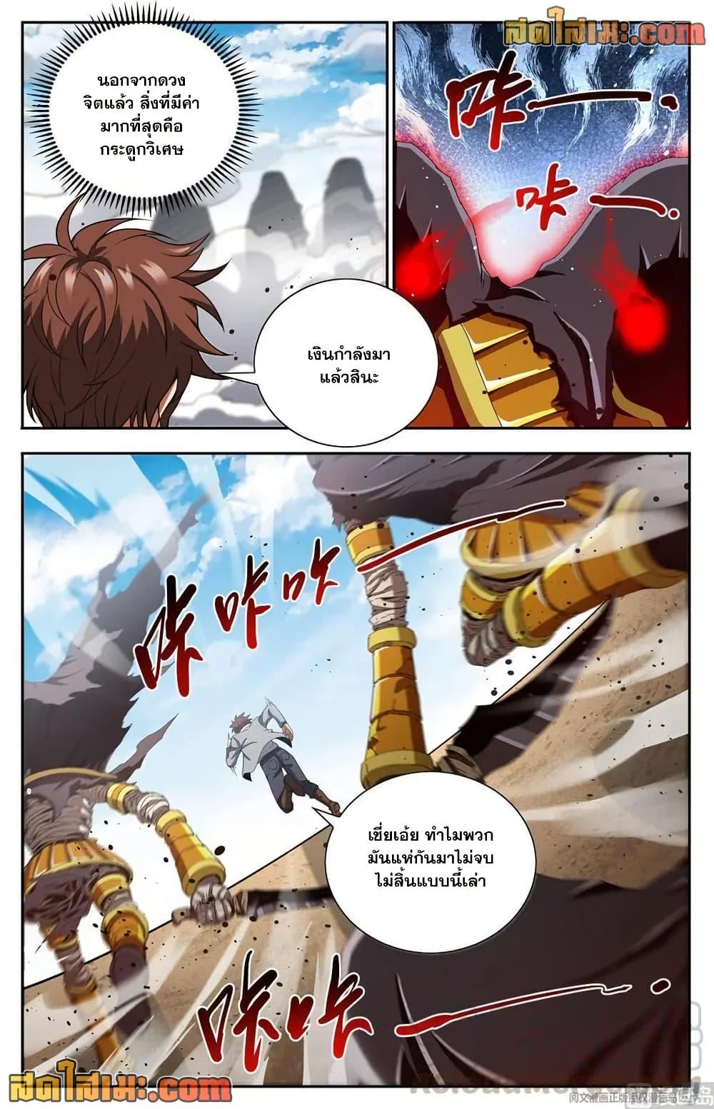 Manga-lc-com อ่านมังงะ อ่านการ์ตูน ออนไลน์ ฟรี Versatile Mage จอมเวทย์เต็มพิกัด ตอนที่ 1 2 3 4 5 6 7 8 9 10 11 12 13 14 ฟรี ไม่มีโฆษณา Manga-lc - อ่าน มังงะ อ่าน การ์ตูน ออนไลน์ อ่านมังงะ ฟรี