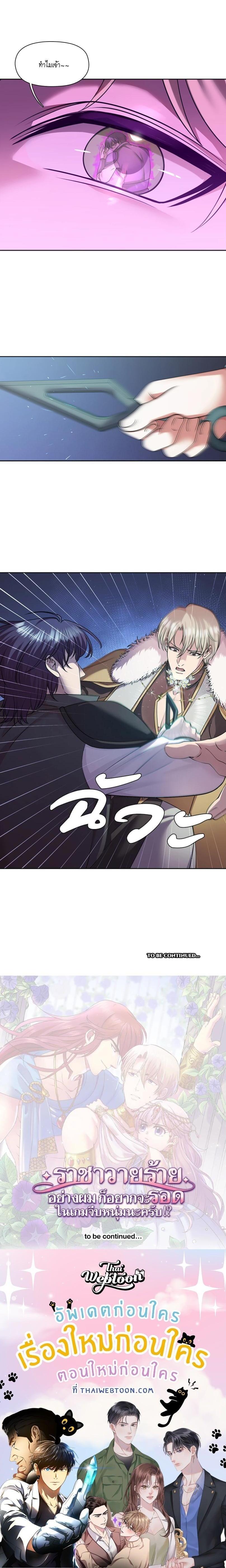 Manga-lc-com อ่านมังงะ อ่านการ์ตูน ออนไลน์ ฟรี I was Reborn as the Villainess’ Father and I Need XXX to Survive! ตอนที่ 1 2 3 4 5 6 7 8 9 10 11 12 13 14 ฟรี ไม่มีโฆษณา Manga-lc - อ่าน มังงะ อ่าน การ์ตูน ออนไลน์ อ่านมังงะ ฟรี