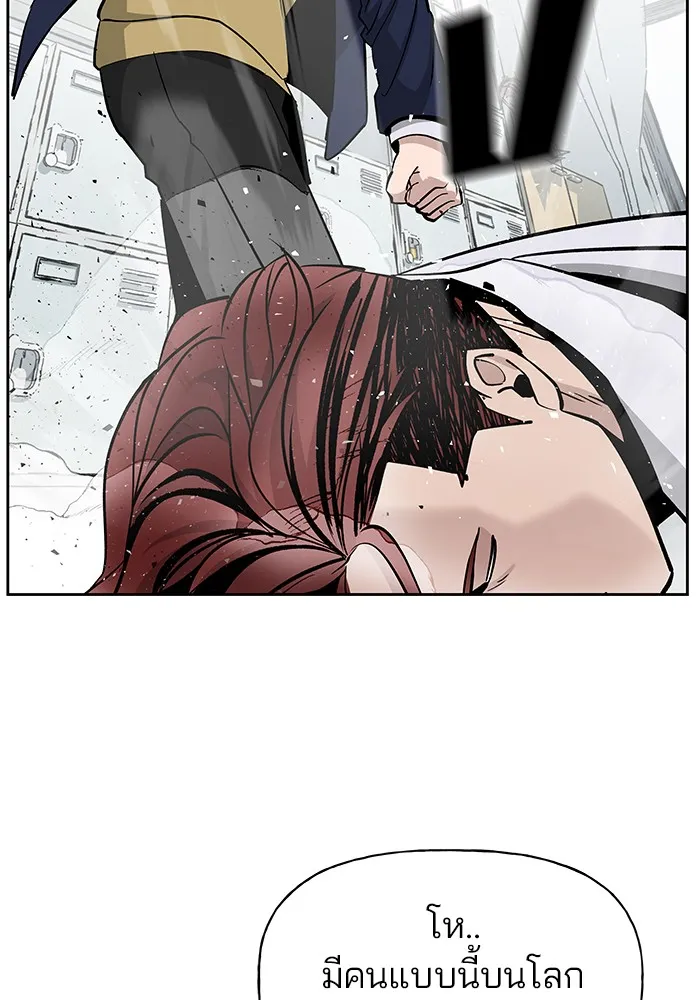 เลวฟาดเลว ตอนที่ 3 รูปที่ 104