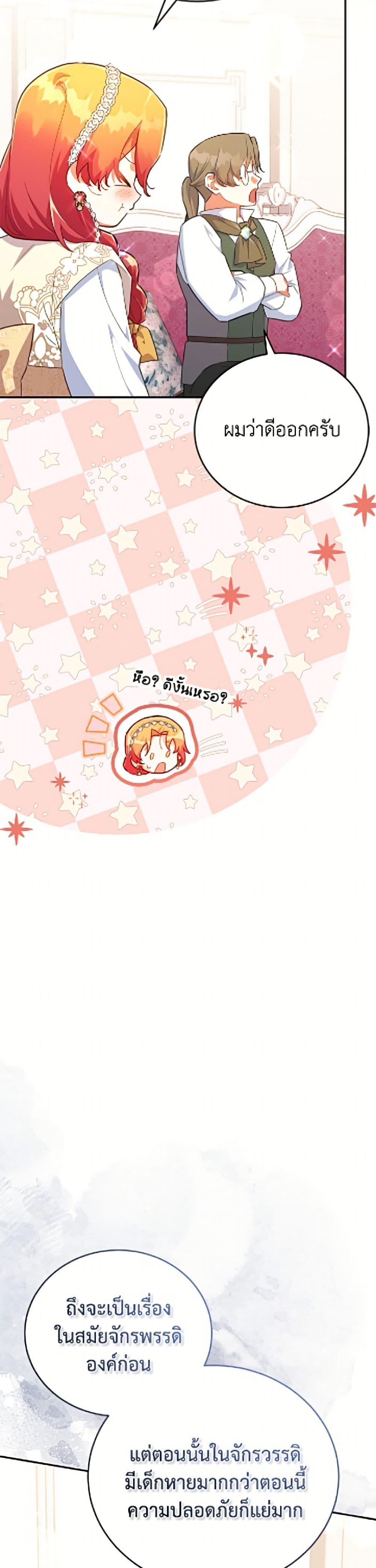 Manga-lc-com อ่านมังงะ อ่านการ์ตูน ออนไลน์ ฟรี The Little Lady Who Makes Flowers Bloom ตอนที่ 1 2 3 4 5 6 7 8 9 10 11 12 13 14 ฟรี ไม่มีโฆษณา Manga-lc - อ่าน มังงะ อ่าน การ์ตูน ออนไลน์ อ่านมังงะ ฟรี