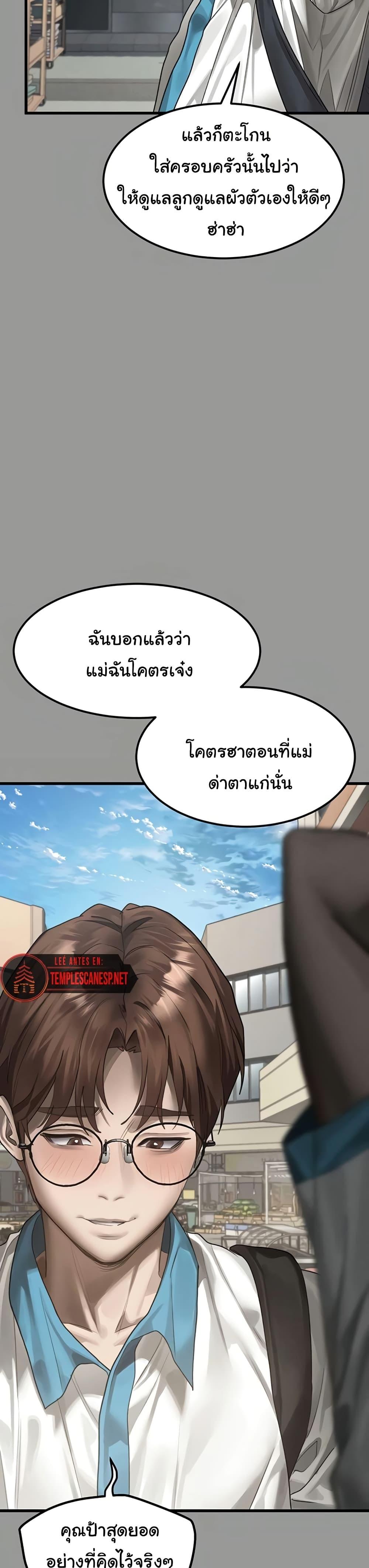 Doujin-Lc- อ่าน โดจิน มังฮวา เกาหลี ญี่ปุ่น จีน แปลไทย Dirty Talk ตอนที่ 1 2 3 4 5 6 7 8 9 10 11 12 13 14 ฟรี ไม่มีโฆษณา อ่าน โดจิน Manhwa เกาหลี ญี่ปุ่น จีน เรามีครบ คัดมาให้เน้นๆ โดจิน 18+ รับประกันความฟินโดย  Doujin Lc