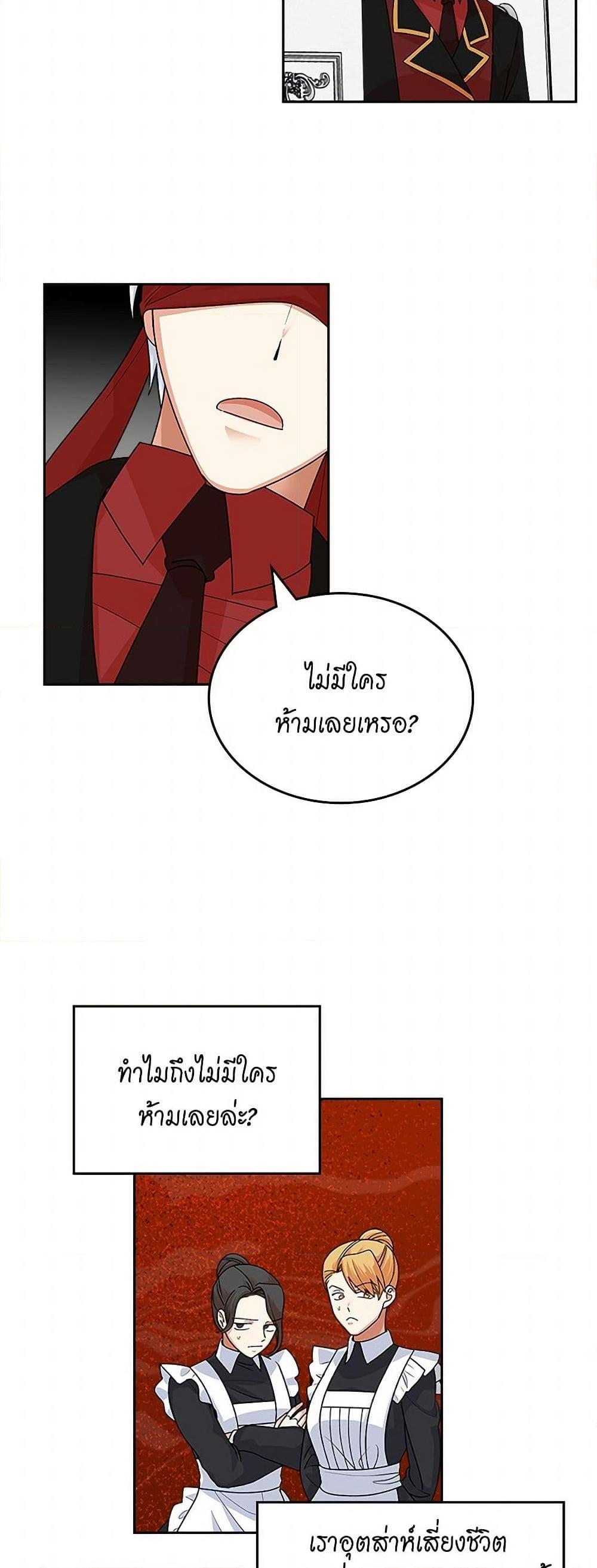 Manga-lc-com อ่านมังงะ อ่านการ์ตูน ออนไลน์ ฟรี The Antagonist’s Pet ตอนที่ 1 2 3 4 5 6 7 8 9 10 11 12 13 14 ฟรี ไม่มีโฆษณา Manga-lc - อ่าน มังงะ อ่าน การ์ตูน ออนไลน์ อ่านมังงะ ฟรี