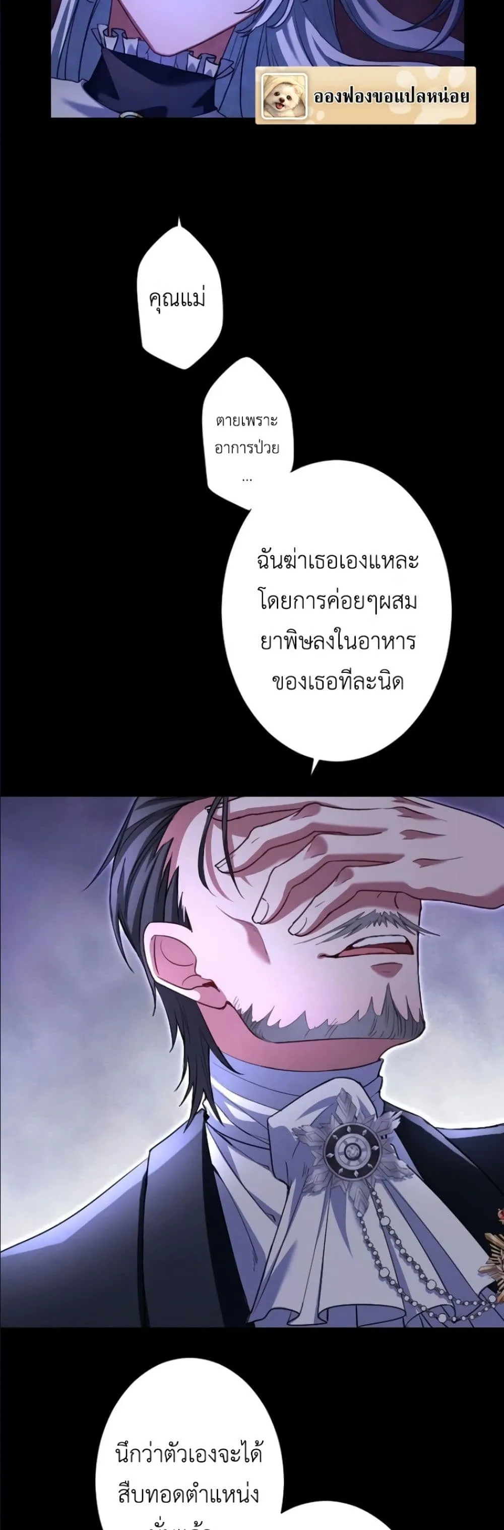 Manga-lc-com อ่านมังงะ อ่านการ์ตูน ออนไลน์ ฟรี Behold The Perfect Villainess ตอนที่ 1 2 3 4 5 6 7 8 9 10 11 12 13 14 ฟรี ไม่มีโฆษณา Manga-lc - อ่าน มังงะ อ่าน การ์ตูน ออนไลน์ อ่านมังงะ ฟรี