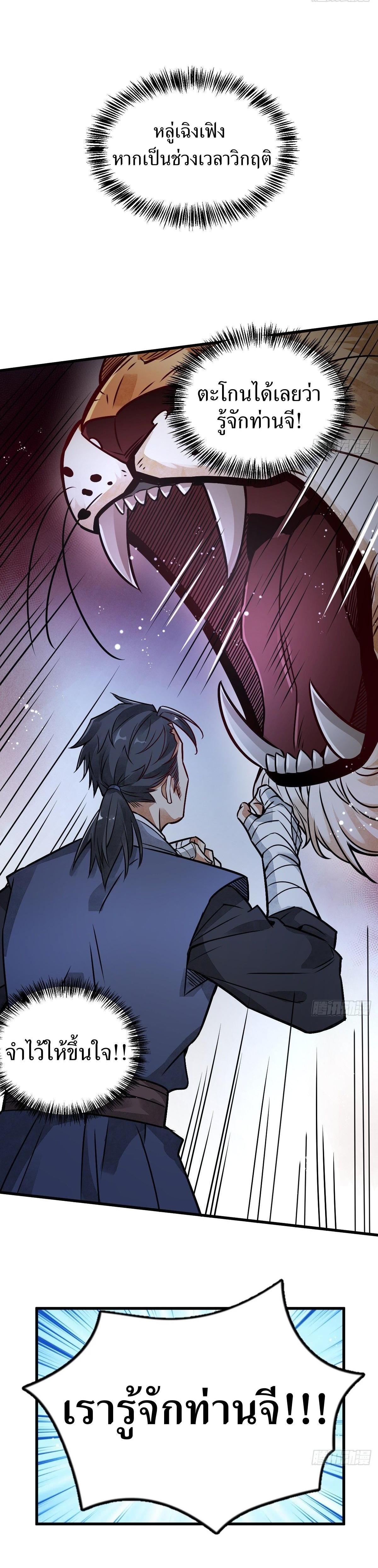 Manga-lc-com อ่านมังงะ อ่านการ์ตูน ออนไลน์ ฟรี Lan Ke Qi Yuan ตอนที่ 1 2 3 4 5 6 7 8 9 10 11 12 13 14 ฟรี ไม่มีโฆษณา Manga-lc - อ่าน มังงะ อ่าน การ์ตูน ออนไลน์ อ่านมังงะ ฟรี