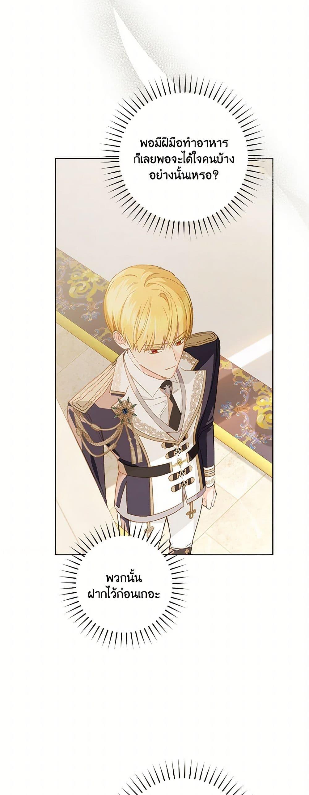 Manga-lc-com อ่านมังงะ อ่านการ์ตูน ออนไลน์ ฟรี My Farm by the Palace ตอนที่ 1 2 3 4 5 6 7 8 9 10 11 12 13 14 ฟรี ไม่มีโฆษณา Manga-lc - อ่าน มังงะ อ่าน การ์ตูน ออนไลน์ อ่านมังงะ ฟรี