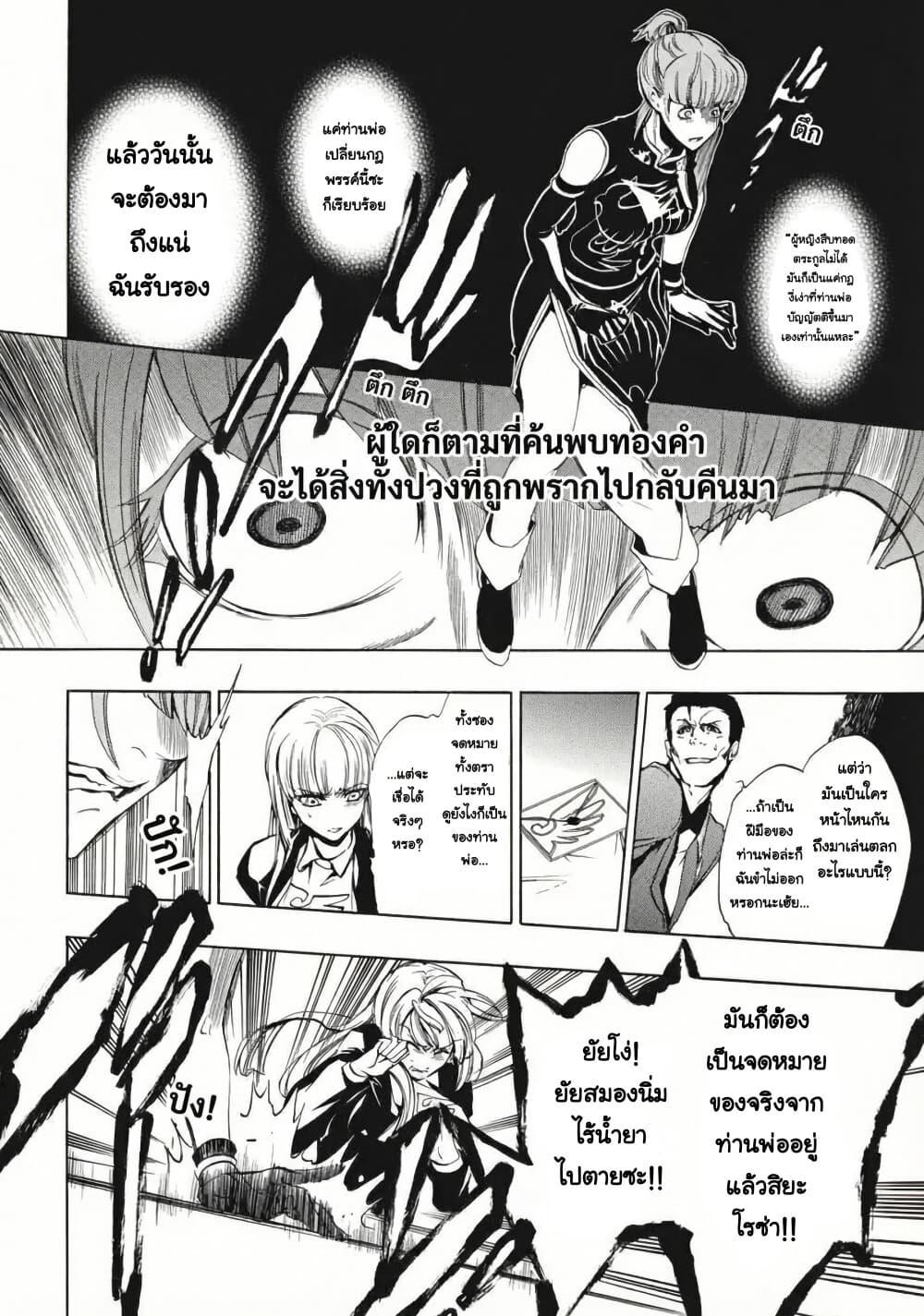 Manga-lc-com อ่านมังงะ อ่านการ์ตูน ออนไลน์ ฟรี Umineko no Naku Koro ni Episode 3 Banquet of the Golden Witc ตอนที่ 1 2 3 4 5 6 7 8 9 10 11 12 13 14 ฟรี ไม่มีโฆษณา Manga-lc - อ่าน มังงะ อ่าน การ์ตูน ออนไลน์ อ่านมังงะ ฟรี