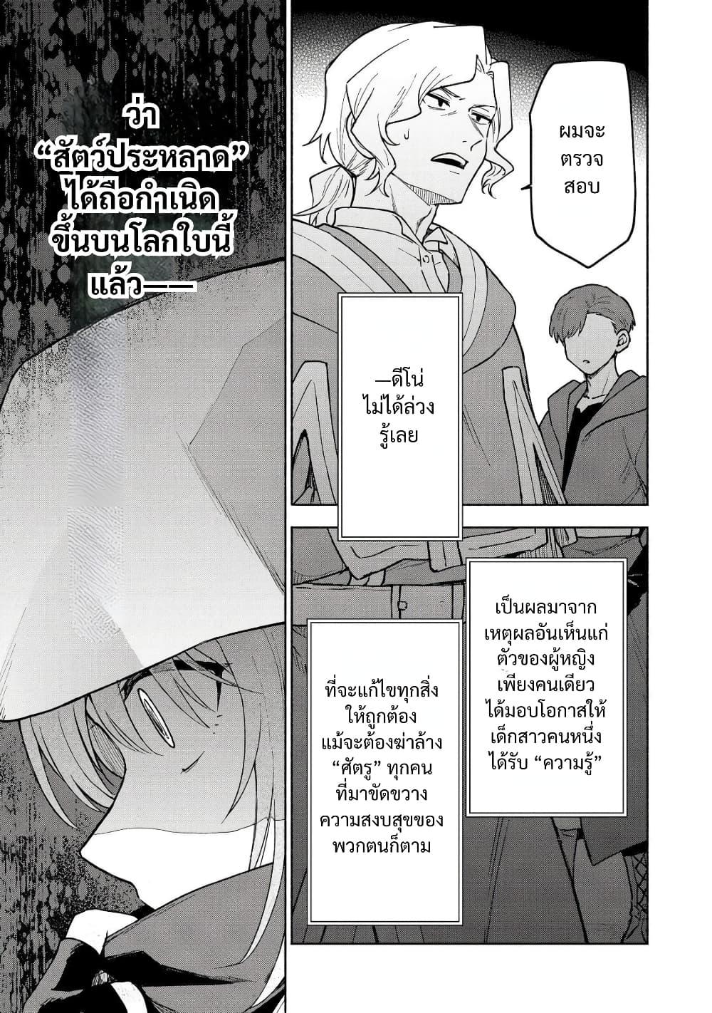 Manga-lc-com อ่านมังงะ อ่านการ์ตูน ออนไลน์ ฟรี Otome Game no Heroine de Saikyou Survival @COMIC ตอนที่ 1 2 3 4 5 6 7 8 9 10 11 12 13 14 ฟรี ไม่มีโฆษณา Manga-lc - อ่าน มังงะ อ่าน การ์ตูน ออนไลน์ อ่านมังงะ ฟรี