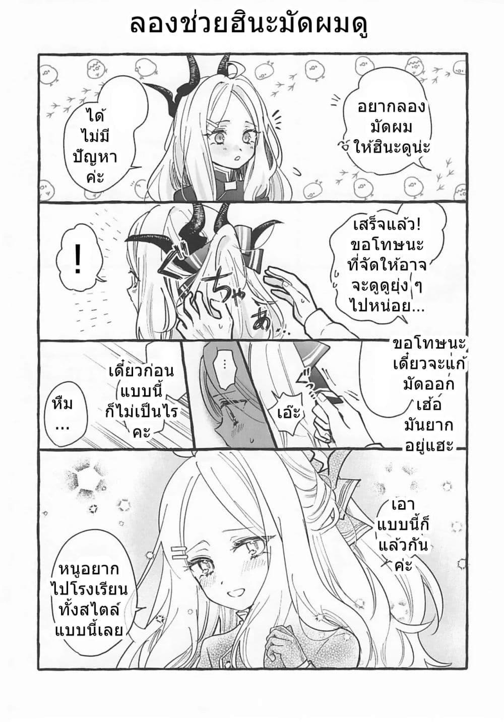 Manga-lc-com อ่านมังงะ อ่านการ์ตูน ออนไลน์ ฟรี Blue archive Hina no Kawaii toko Atsumetai! By mayotaro ตอนที่ 1 2 3 4 5 6 7 8 9 10 11 12 13 14 ฟรี ไม่มีโฆษณา Manga-lc - อ่าน มังงะ อ่าน การ์ตูน ออนไลน์ อ่านมังงะ ฟรี